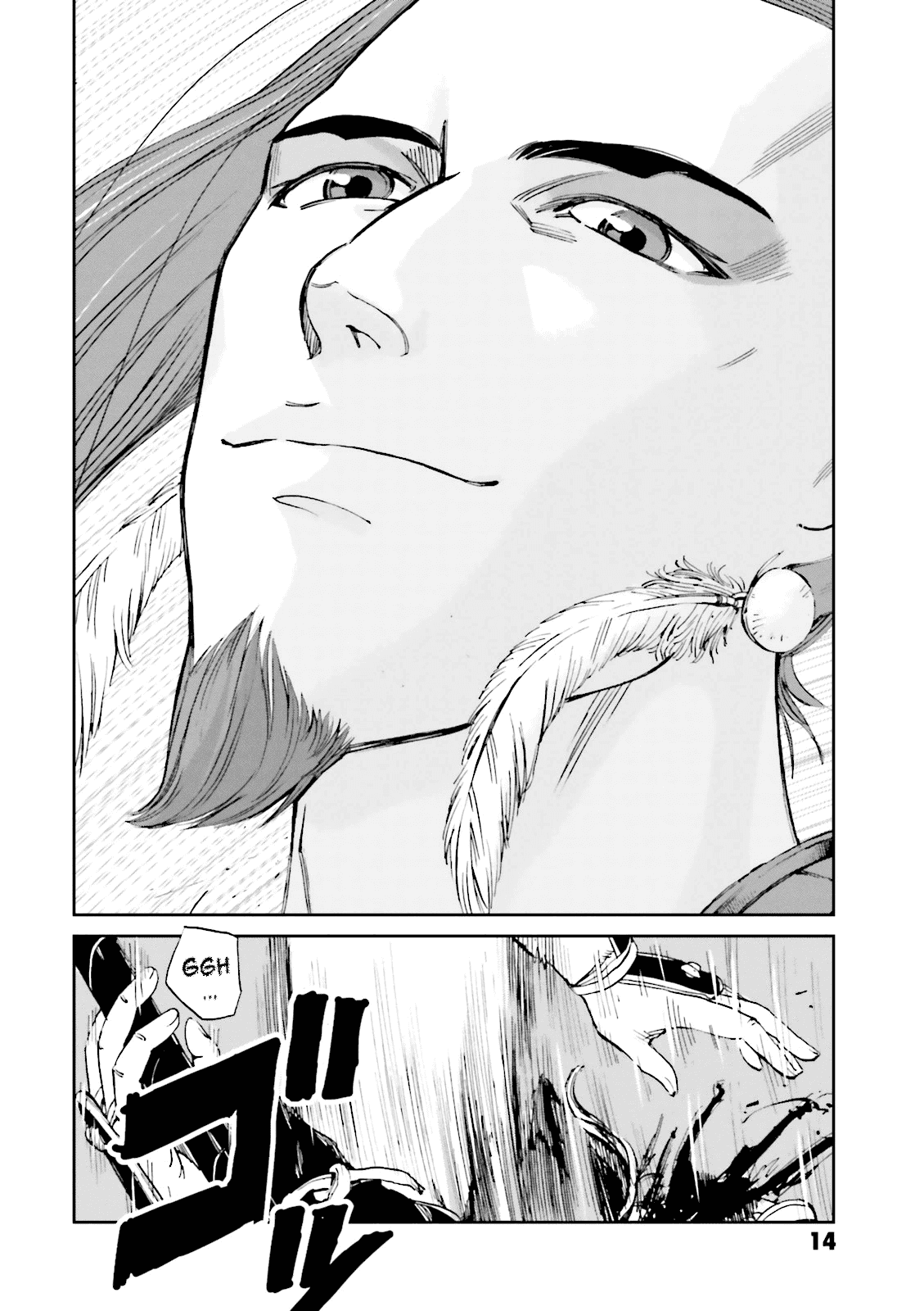 Angolmois: Record of the Mongol Invasion of Japan chapter 9 - page 16