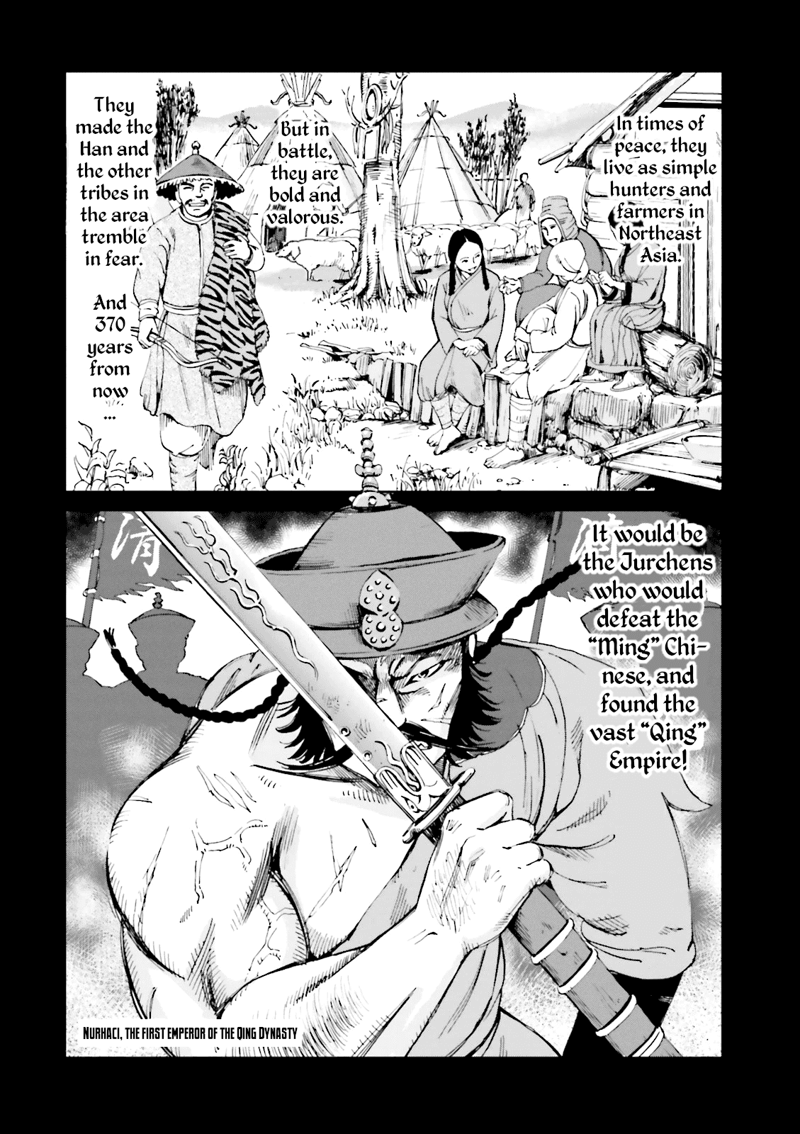 Angolmois: Record of the Mongol Invasion of Japan chapter 9 - page 20