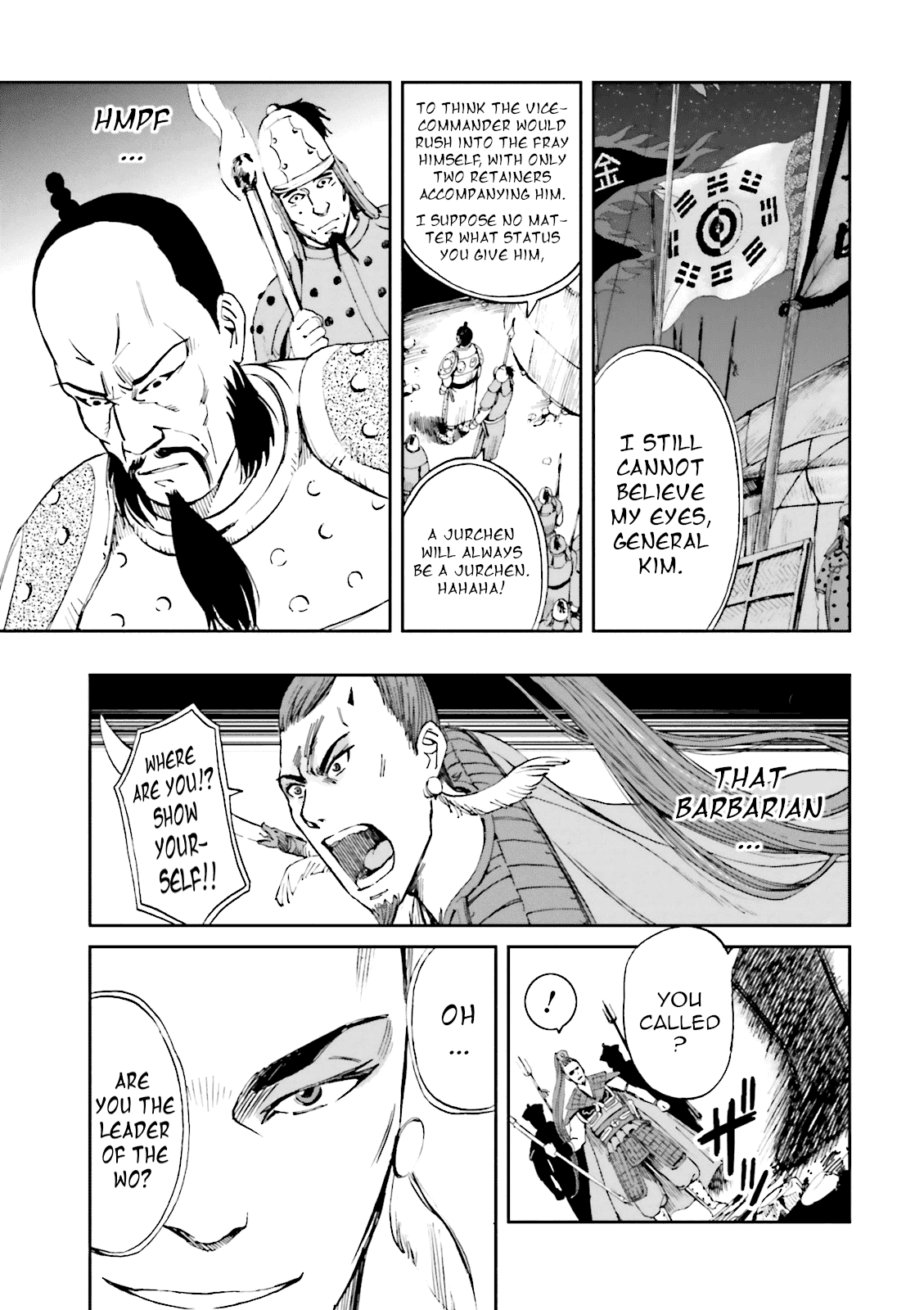 Angolmois: Record of the Mongol Invasion of Japan chapter 9 - page 21