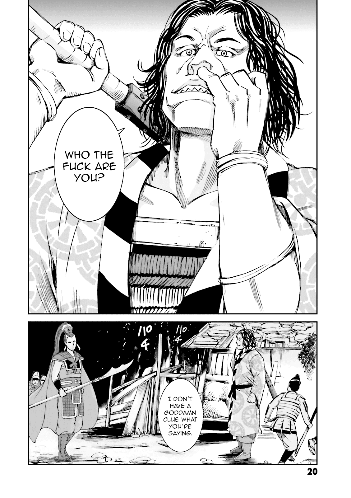 Angolmois: Record of the Mongol Invasion of Japan chapter 9 - page 22