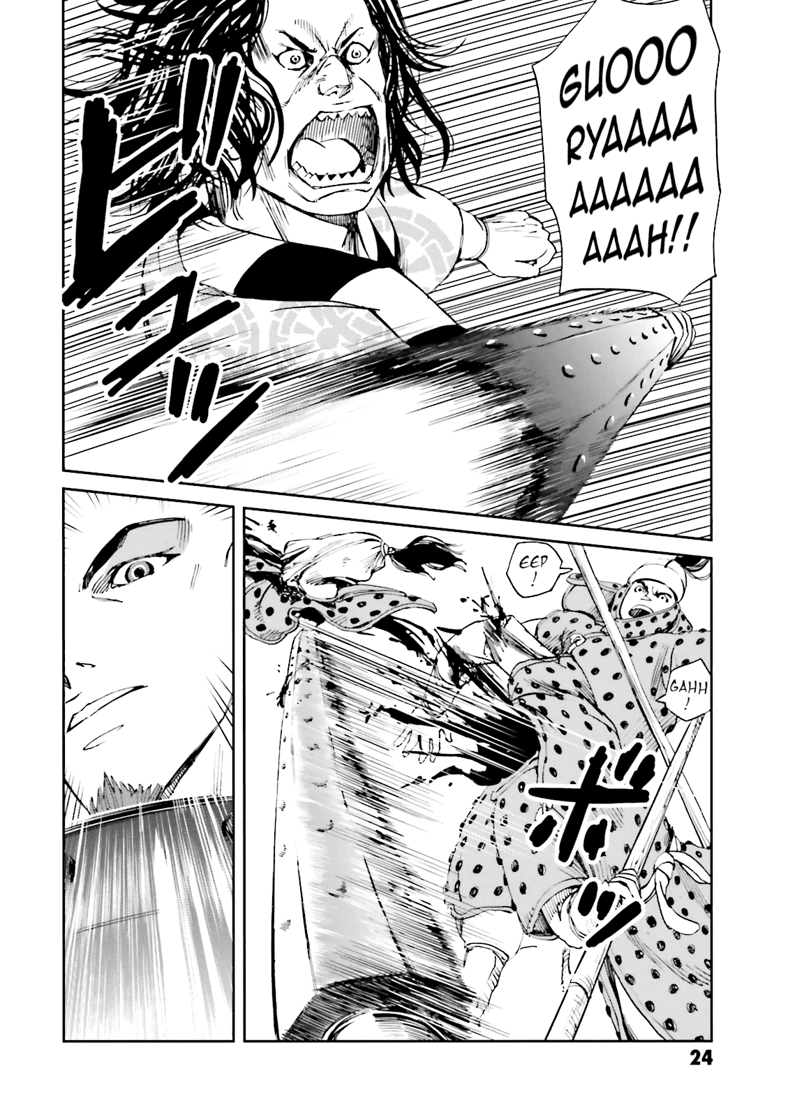 Angolmois: Record of the Mongol Invasion of Japan chapter 9 - page 26