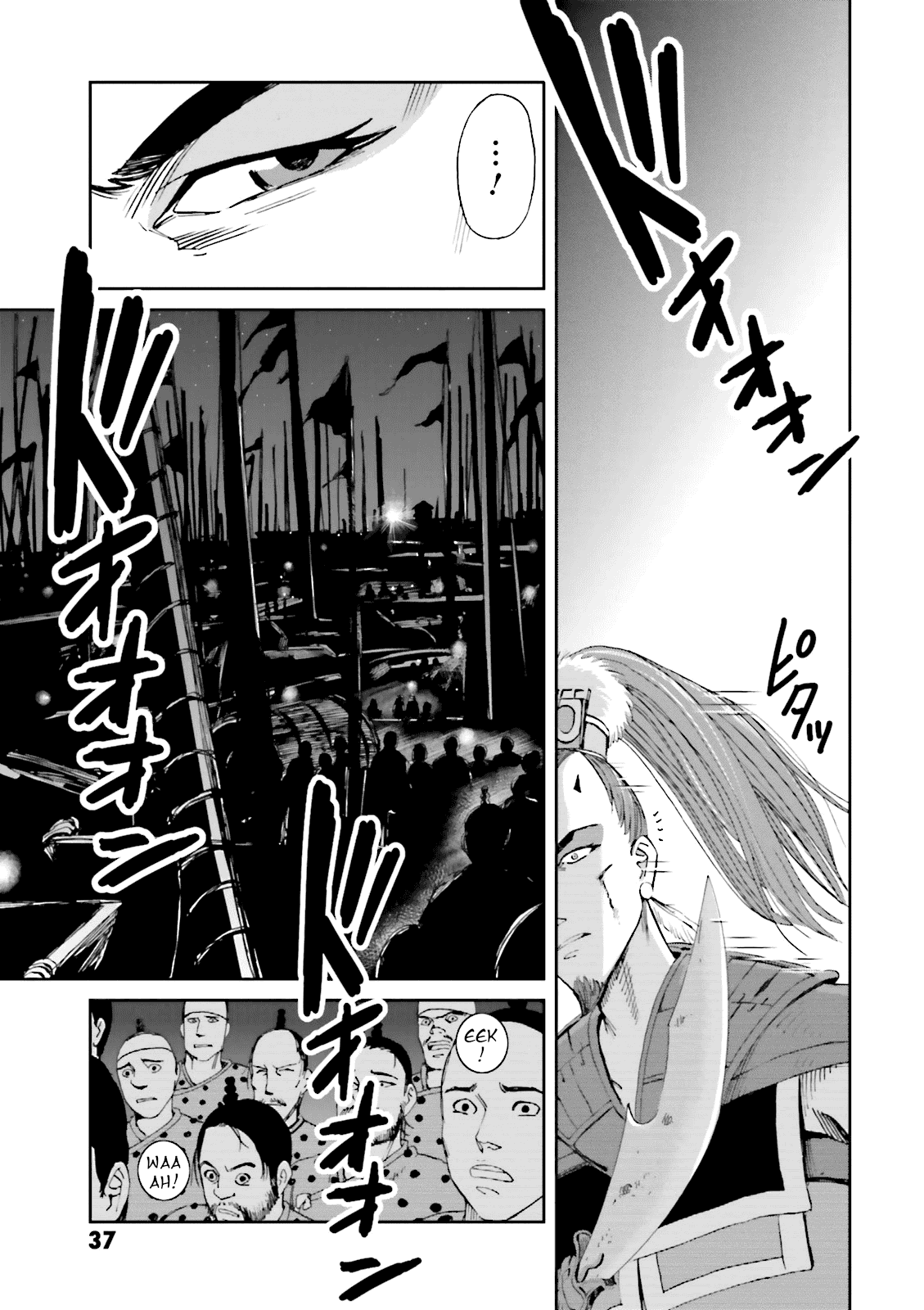 Angolmois: Record of the Mongol Invasion of Japan chapter 9 - page 39