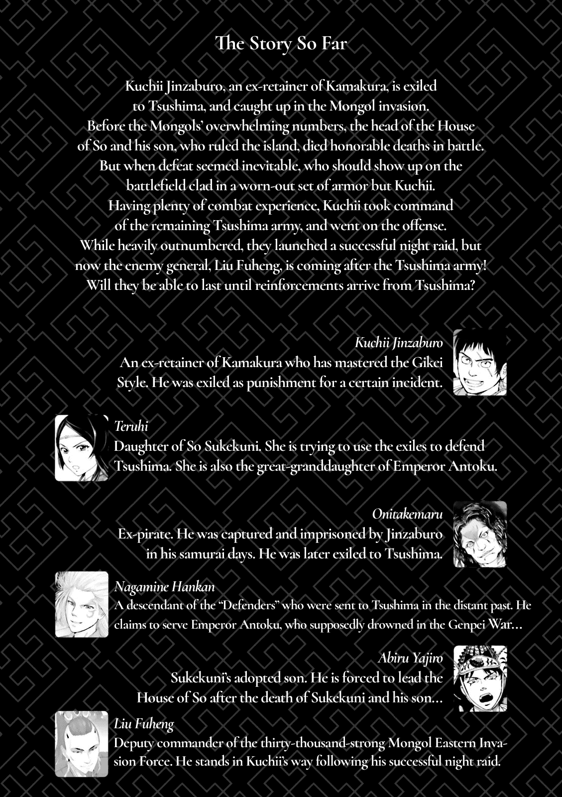 Angolmois: Record of the Mongol Invasion of Japan chapter 9 - page 4