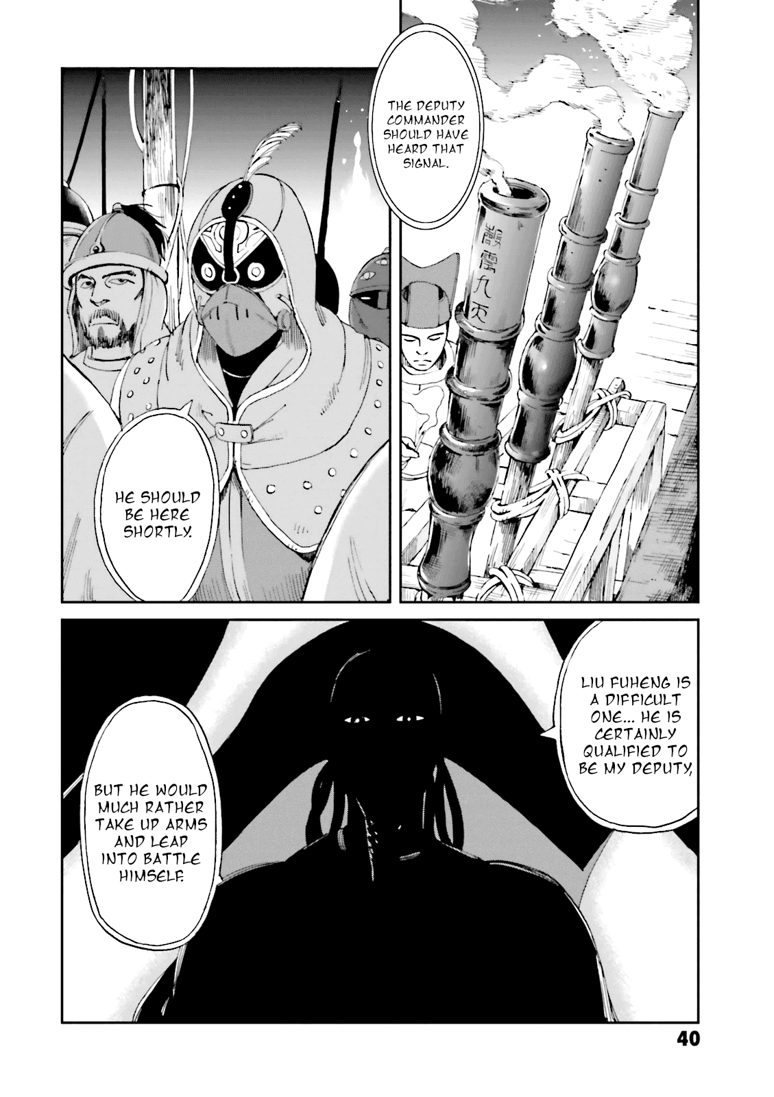Angolmois: Record of the Mongol Invasion of Japan chapter 9 - page 42