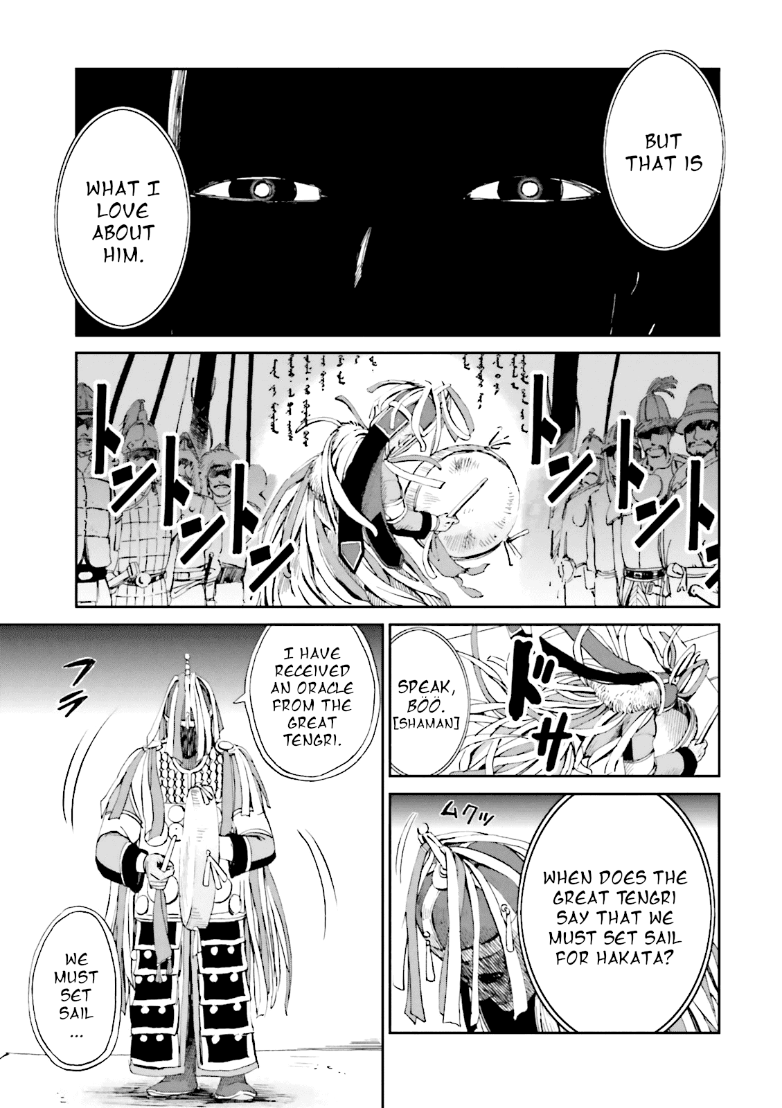 Angolmois: Record of the Mongol Invasion of Japan chapter 9 - page 43