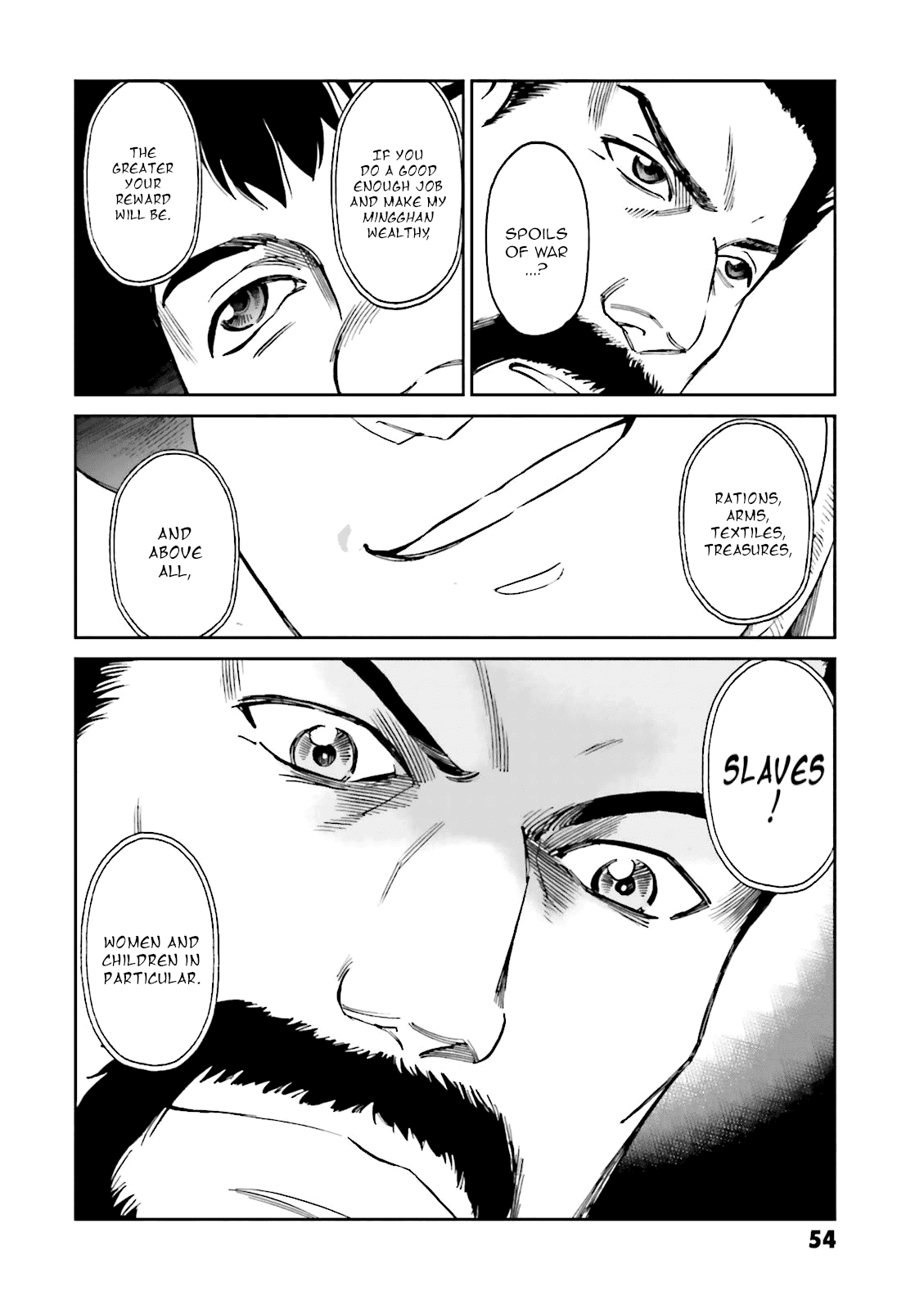 Angolmois: Record of the Mongol Invasion of Japan chapter 22 - page 10