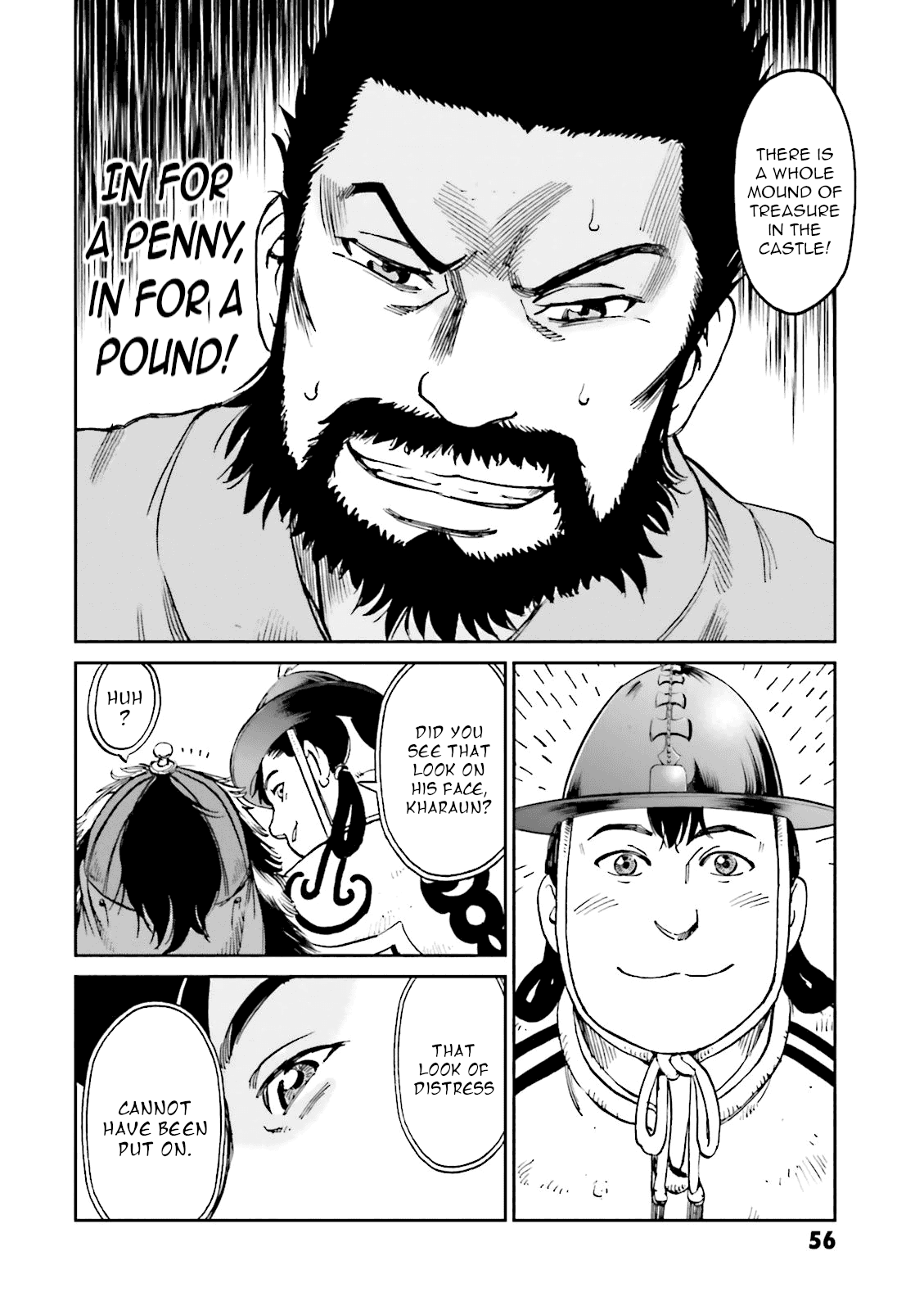 Angolmois: Record of the Mongol Invasion of Japan chapter 22 - page 12