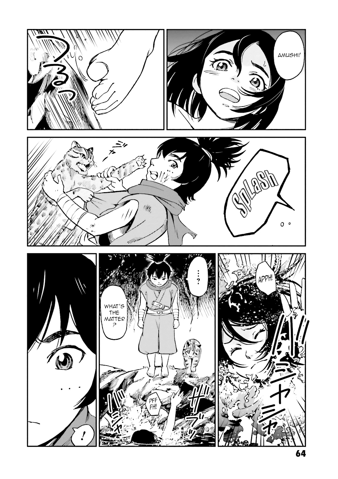 Angolmois: Record of the Mongol Invasion of Japan chapter 22 - page 19