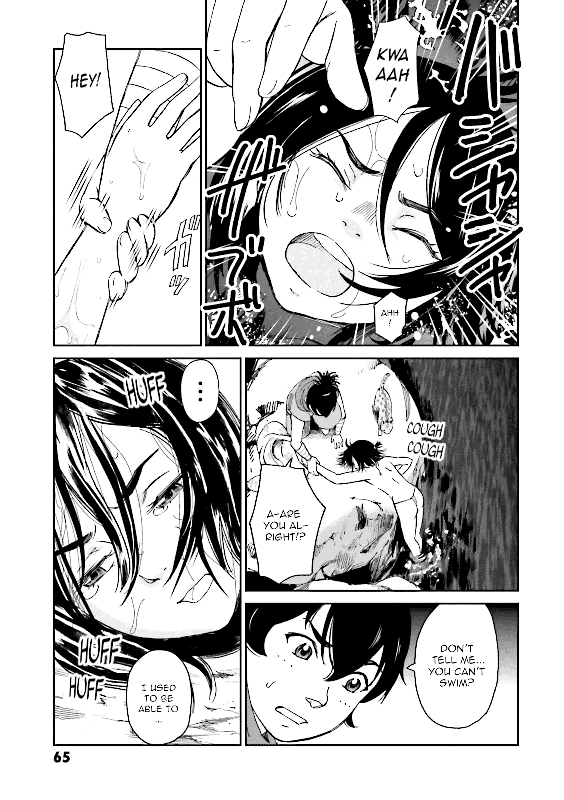 Angolmois: Record of the Mongol Invasion of Japan chapter 22 - page 20