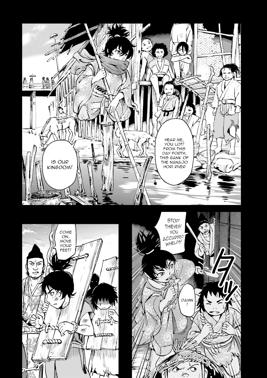 Angolmois: Record of the Mongol Invasion of Japan chapter 22 - page 25