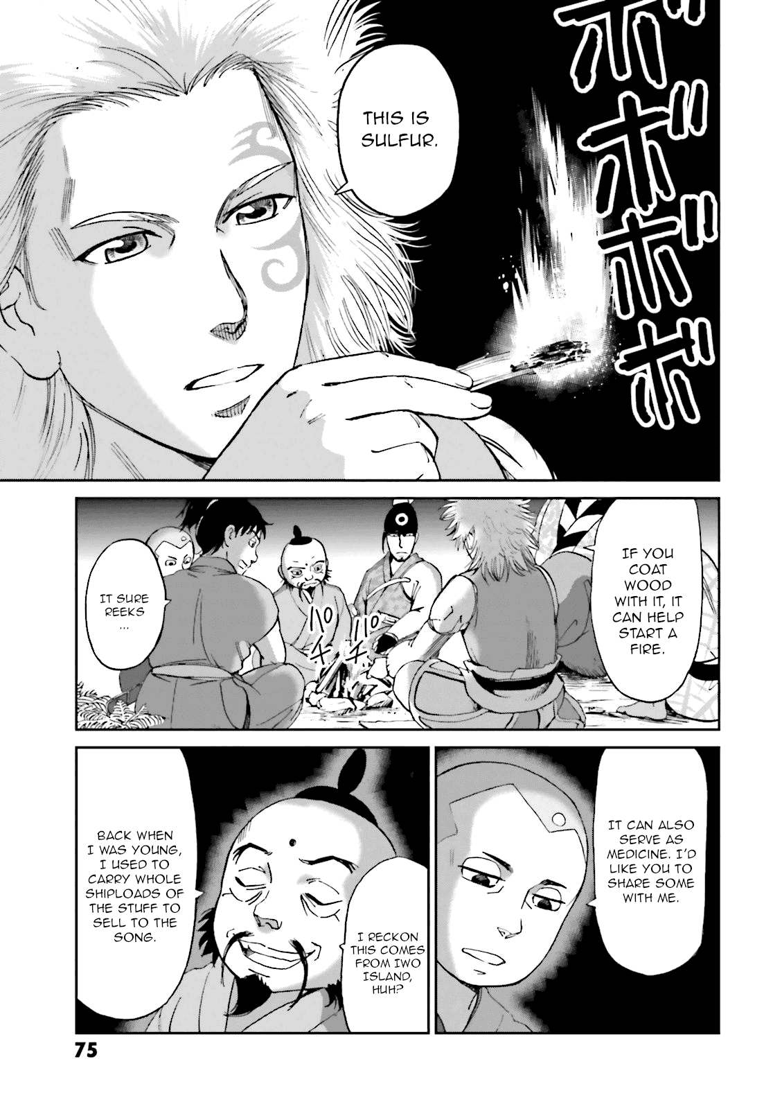 Angolmois: Record of the Mongol Invasion of Japan chapter 22 - page 30