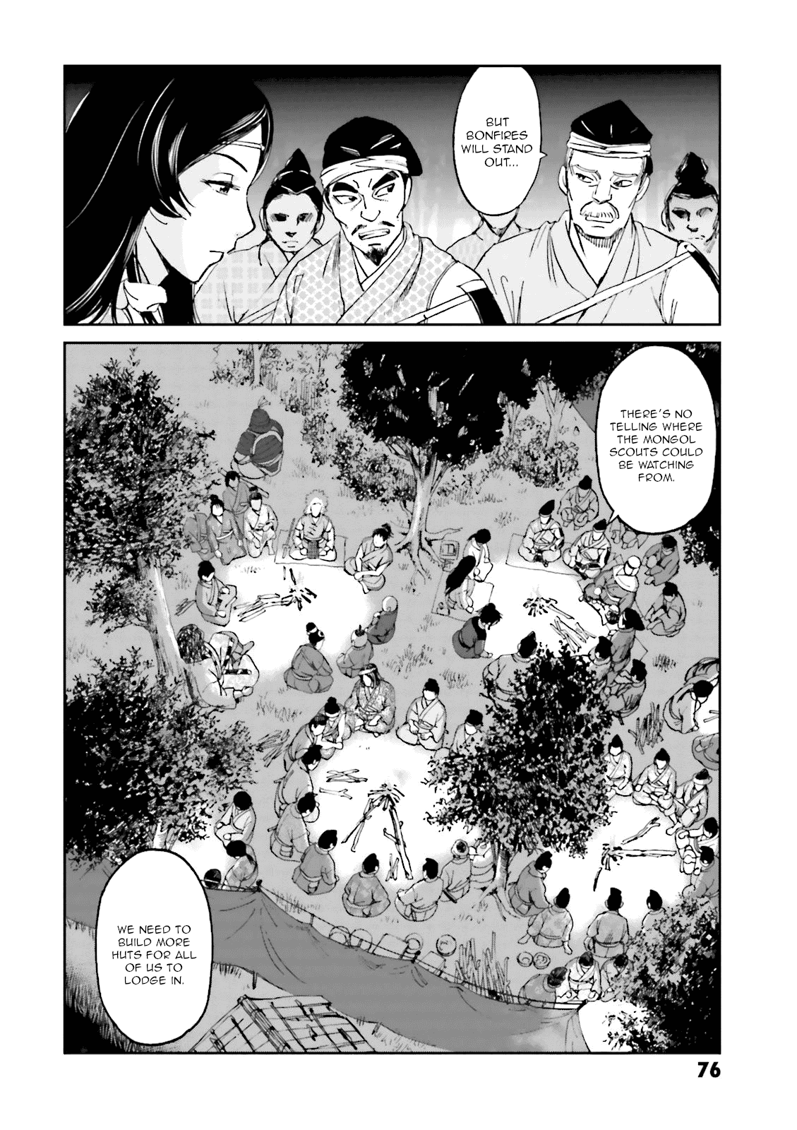 Angolmois: Record of the Mongol Invasion of Japan chapter 22 - page 31