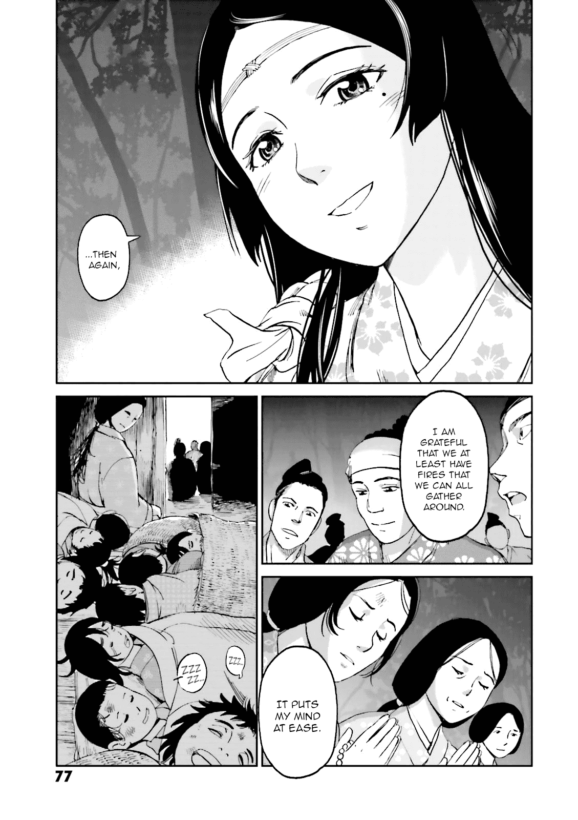 Angolmois: Record of the Mongol Invasion of Japan chapter 22 - page 32