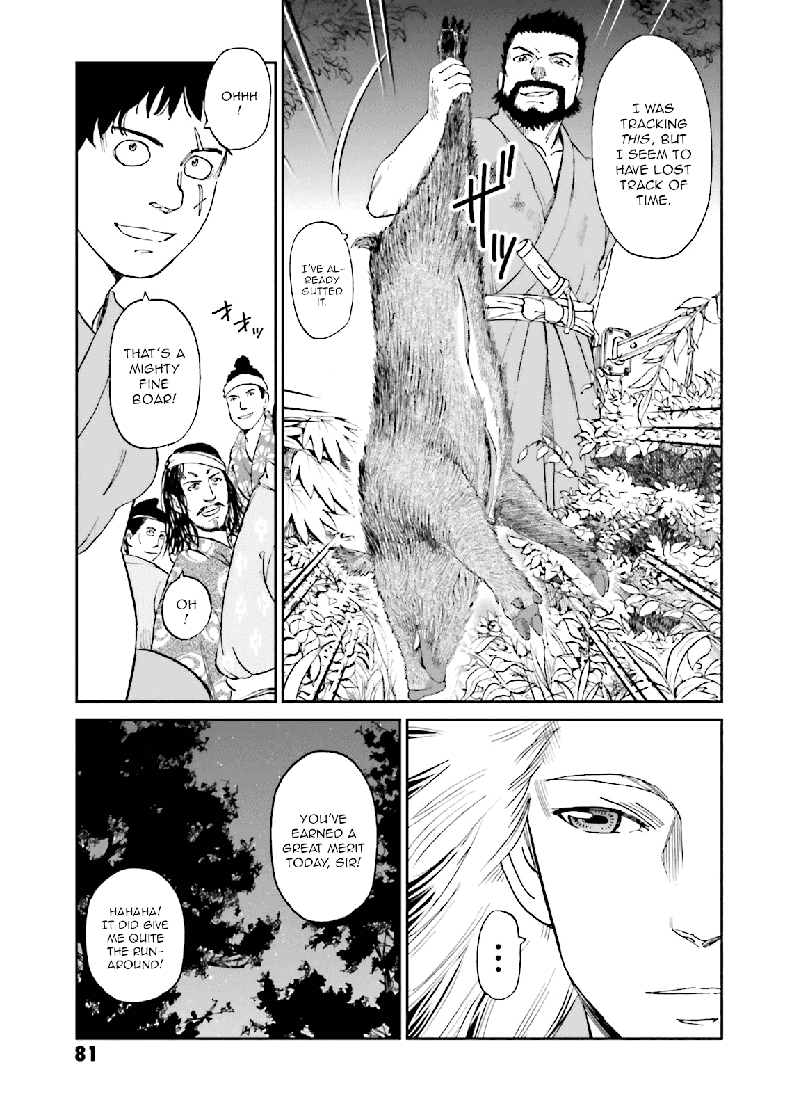 Angolmois: Record of the Mongol Invasion of Japan chapter 22 - page 36