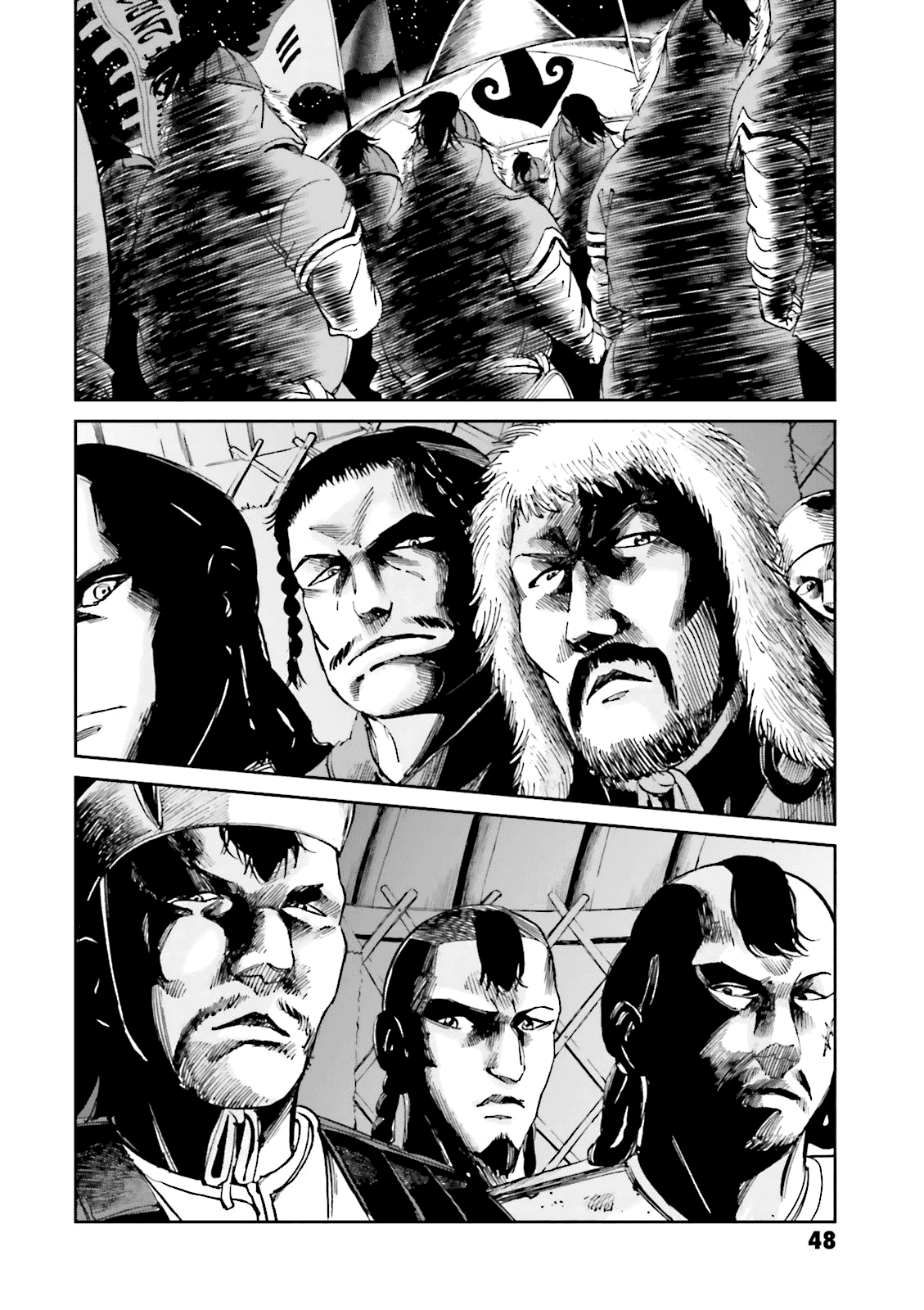 Angolmois: Record of the Mongol Invasion of Japan chapter 22 - page 4