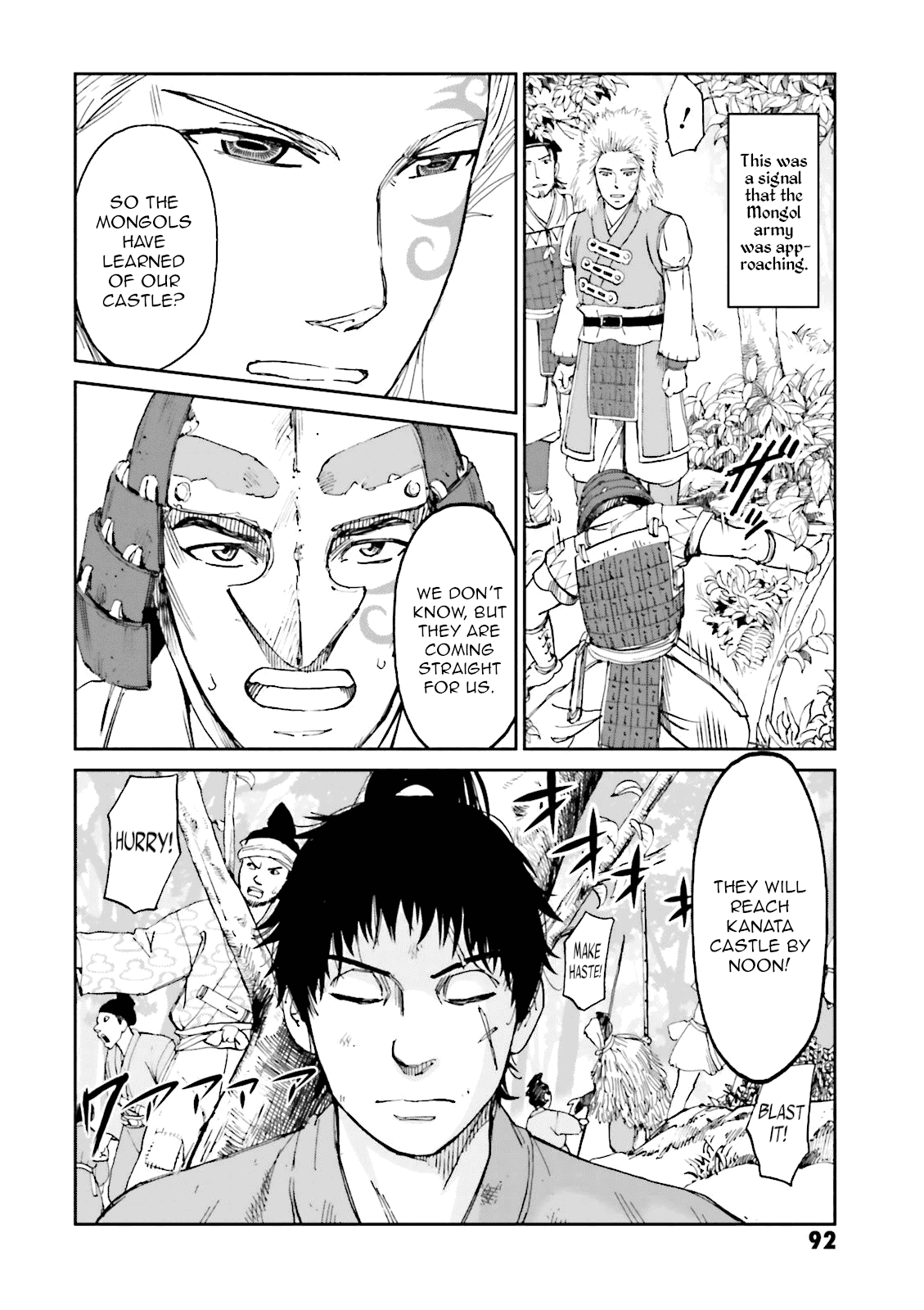 Angolmois: Record of the Mongol Invasion of Japan chapter 22 - page 47