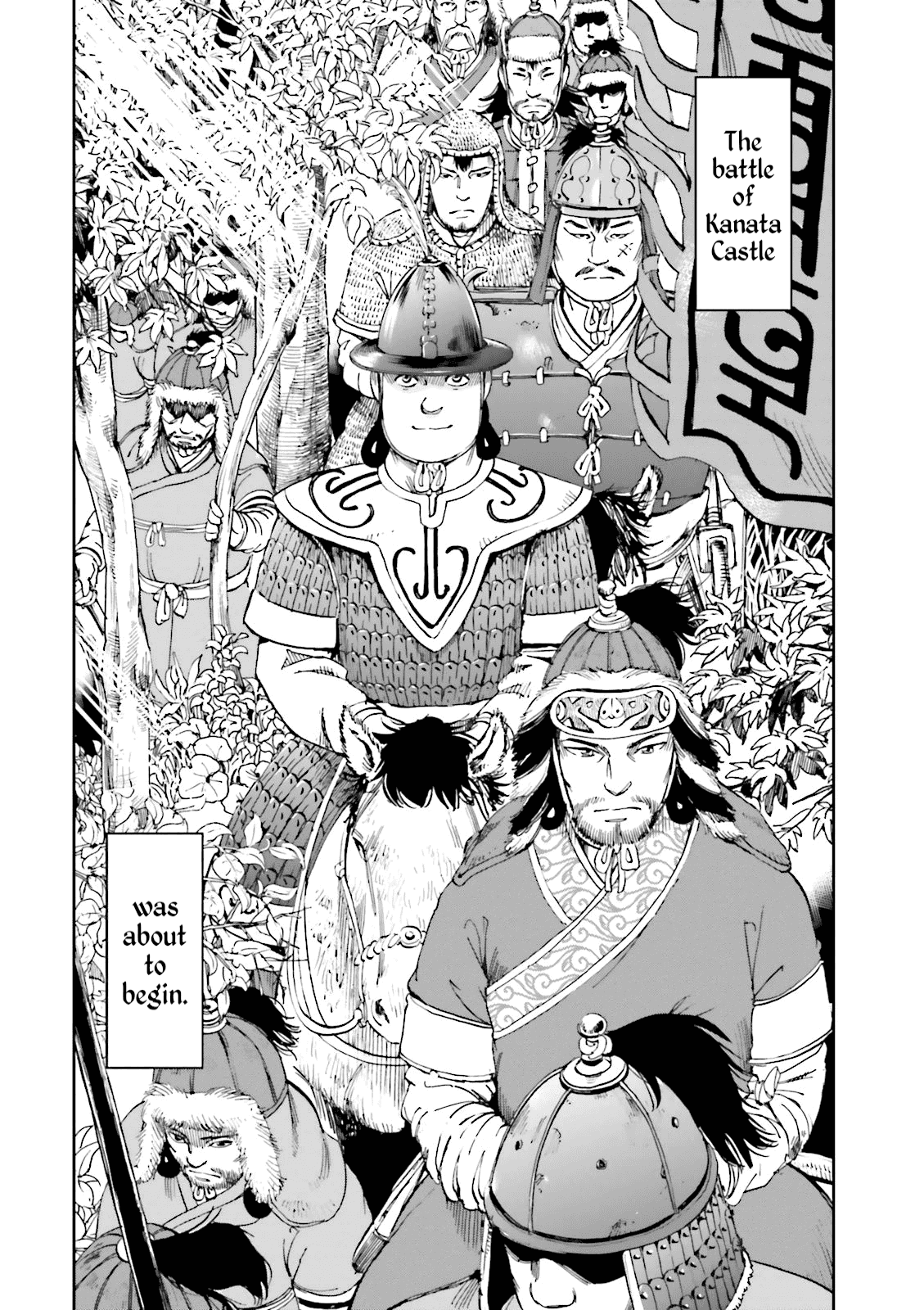 Angolmois: Record of the Mongol Invasion of Japan chapter 22 - page 49