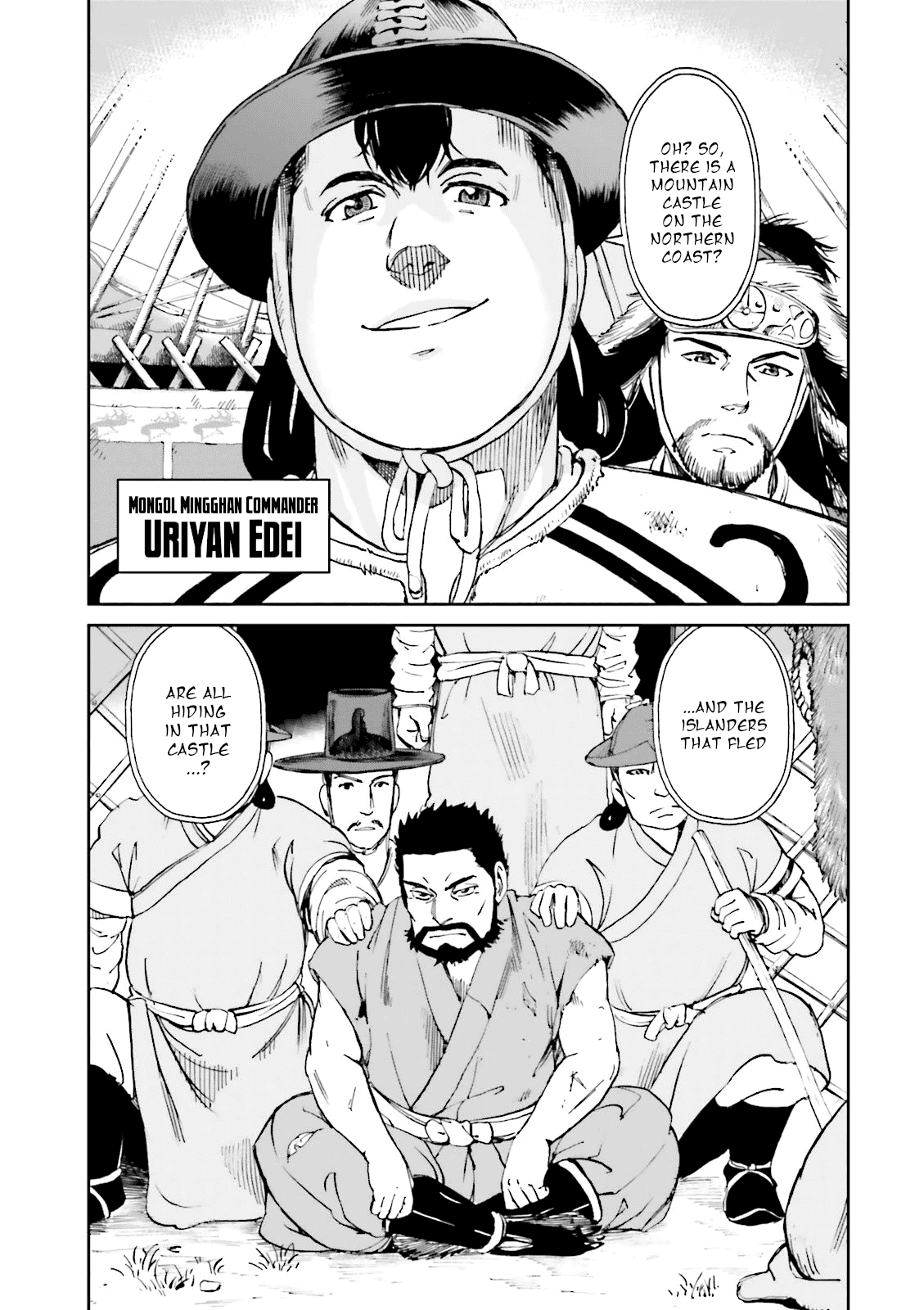 Angolmois: Record of the Mongol Invasion of Japan chapter 22 - page 5