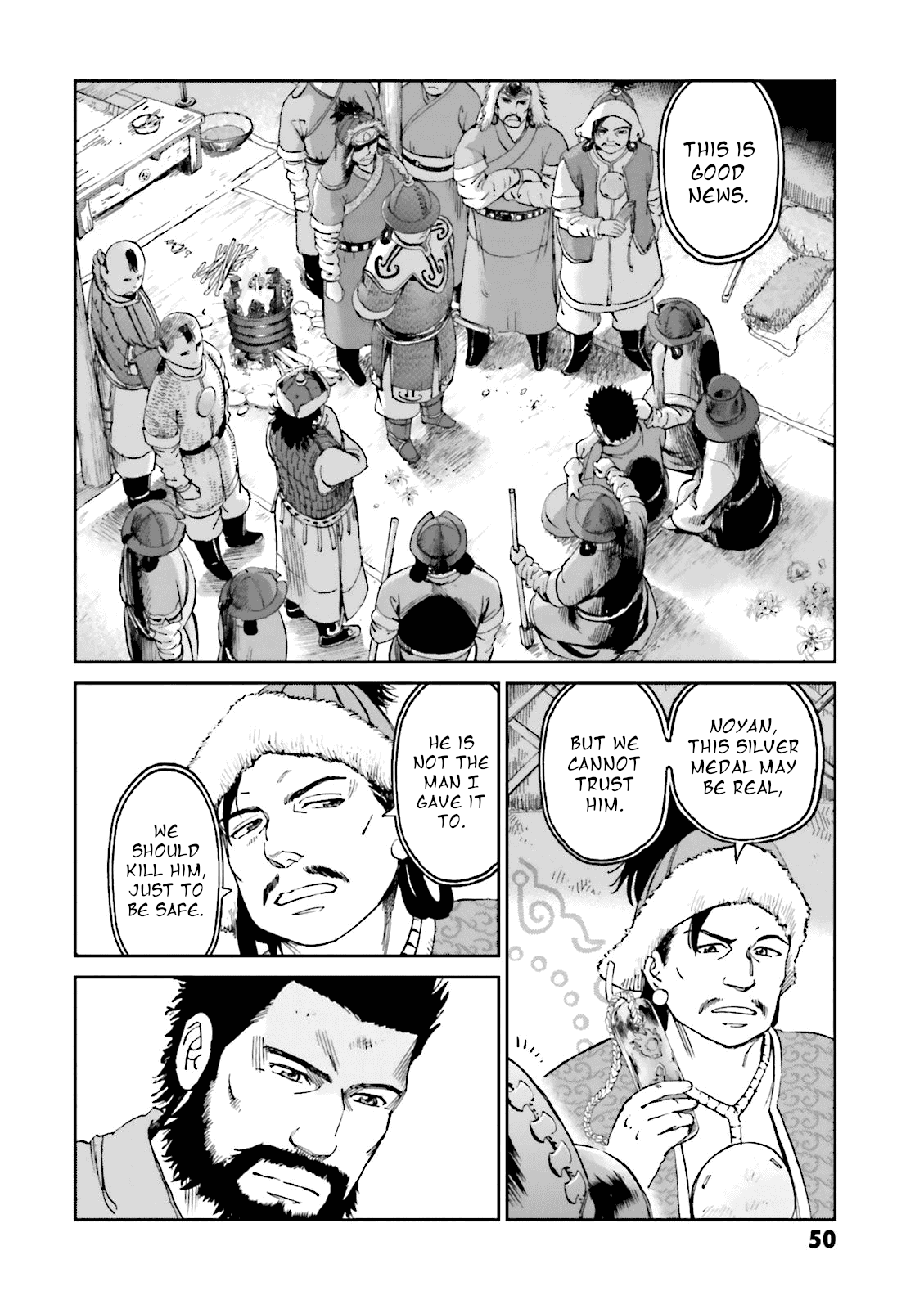 Angolmois: Record of the Mongol Invasion of Japan chapter 22 - page 6