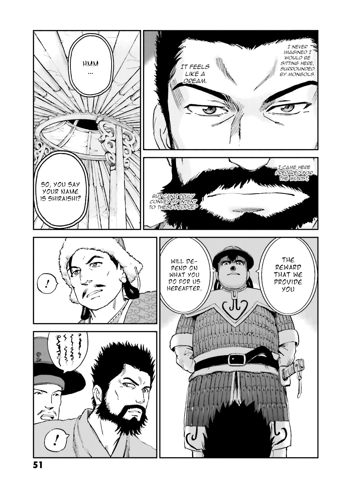 Angolmois: Record of the Mongol Invasion of Japan chapter 22 - page 7