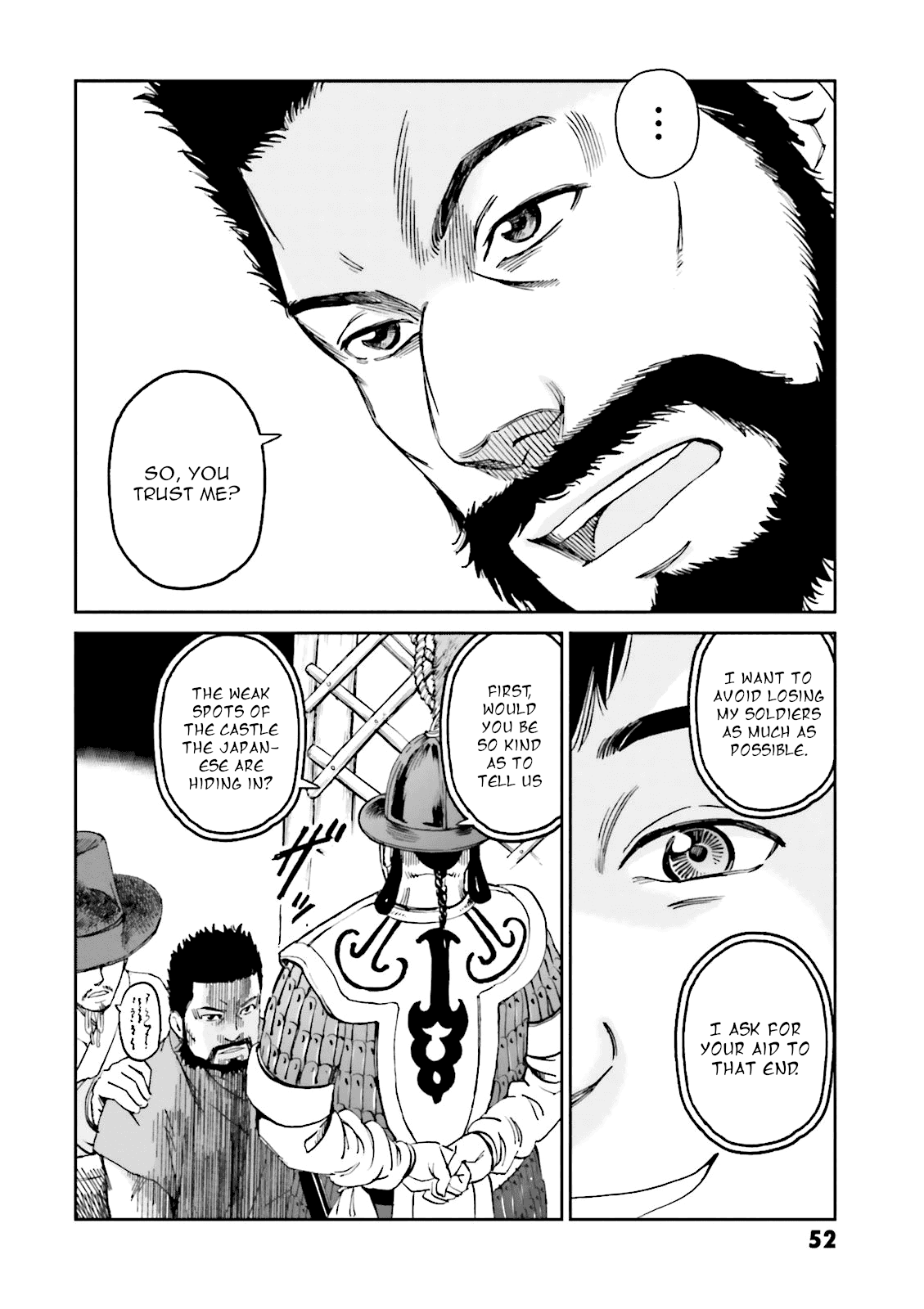 Angolmois: Record of the Mongol Invasion of Japan chapter 22 - page 8