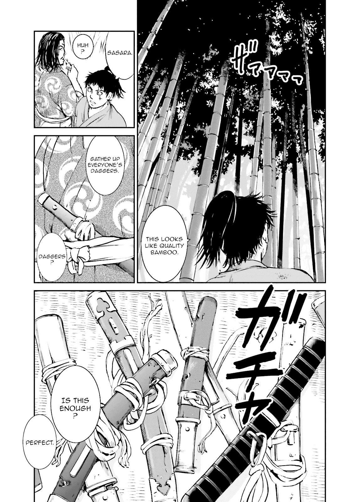 Angolmois: Record of the Mongol Invasion of Japan chapter 10 - page 17