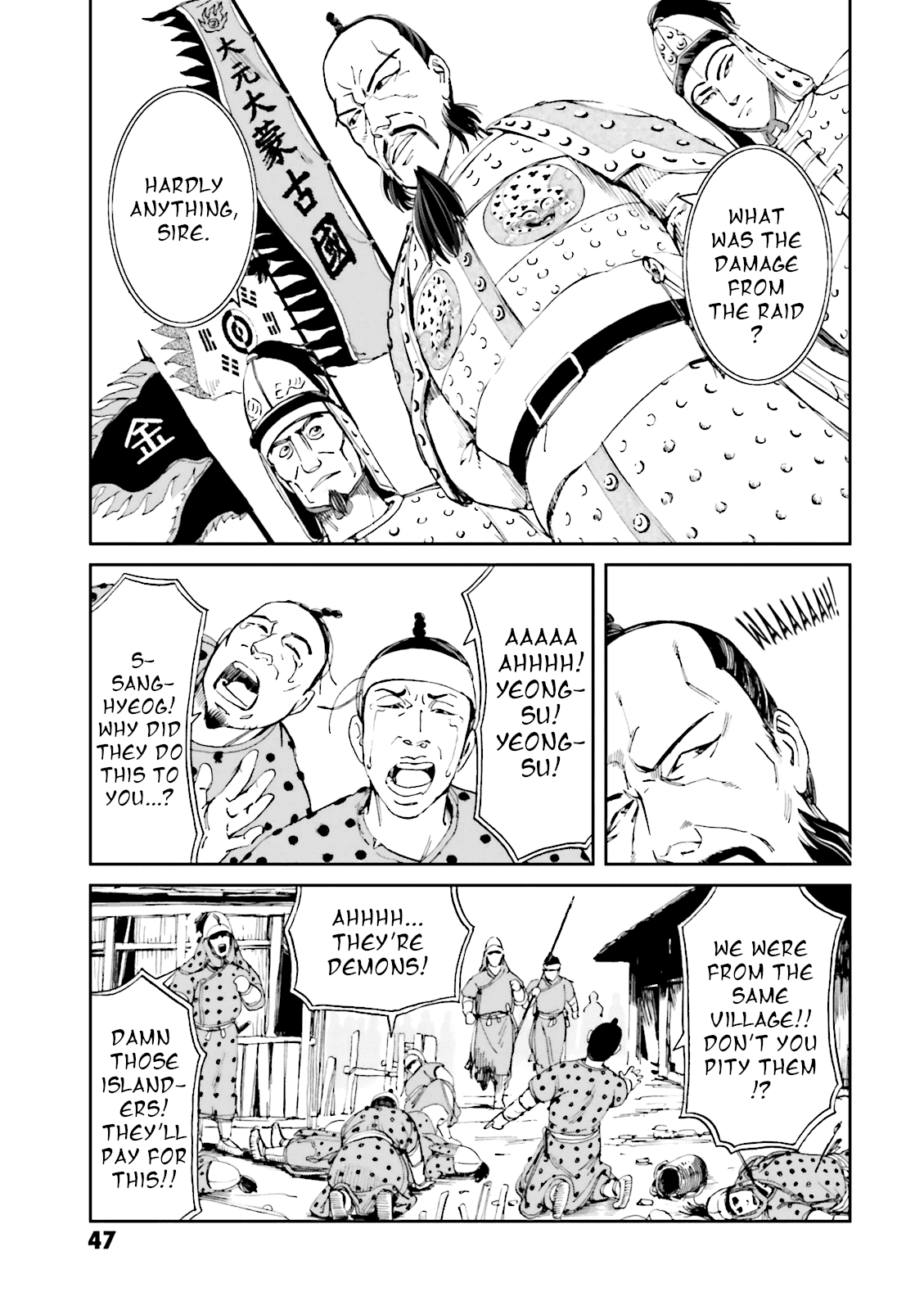 Angolmois: Record of the Mongol Invasion of Japan chapter 10 - page 3