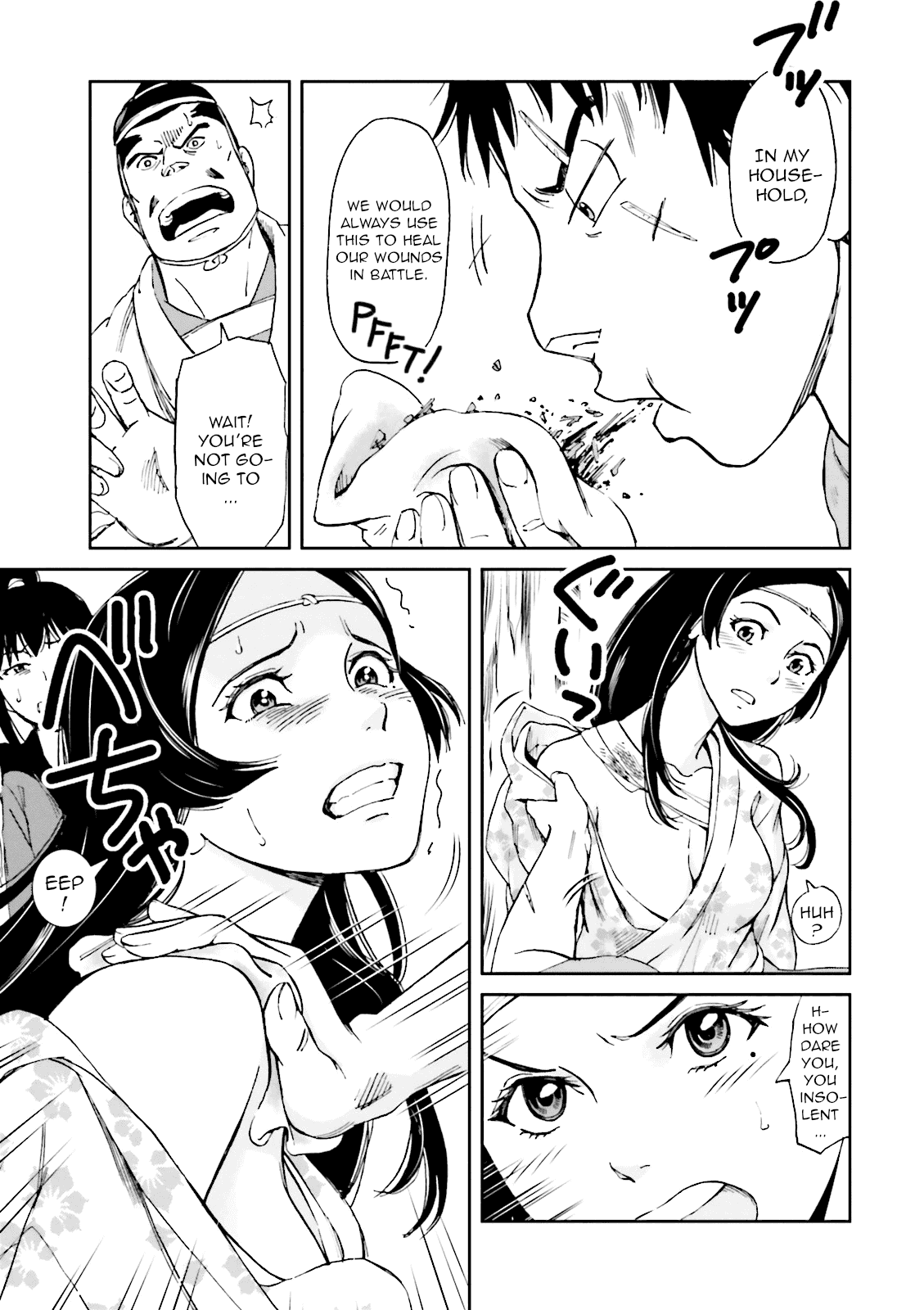 Angolmois: Record of the Mongol Invasion of Japan chapter 10 - page 21