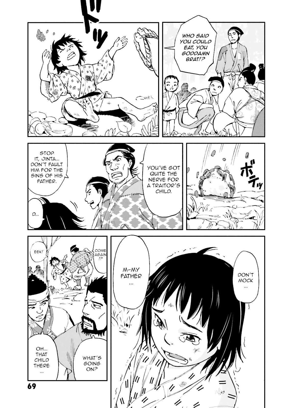 Angolmois: Record of the Mongol Invasion of Japan chapter 10 - page 25