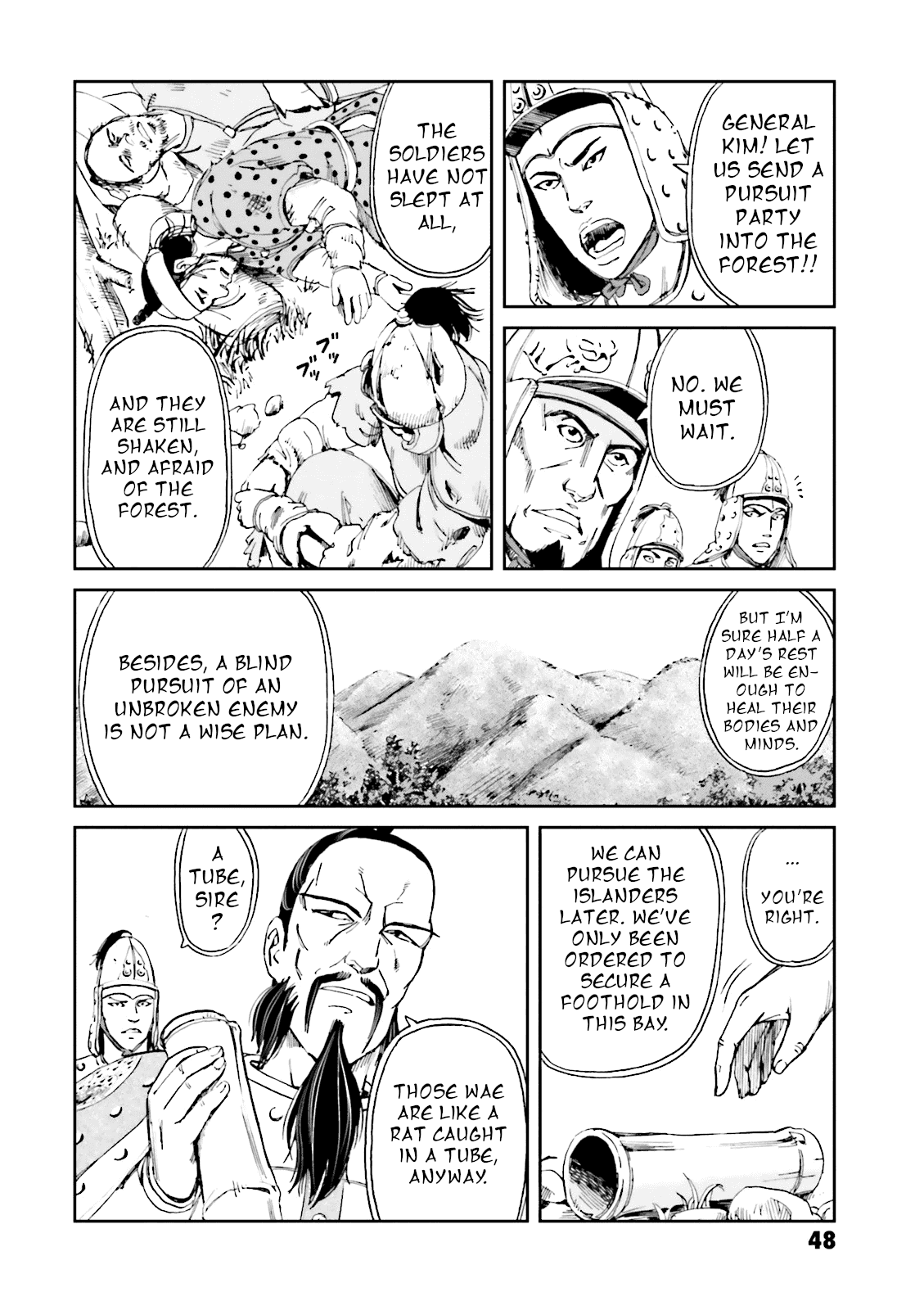 Angolmois: Record of the Mongol Invasion of Japan chapter 10 - page 4