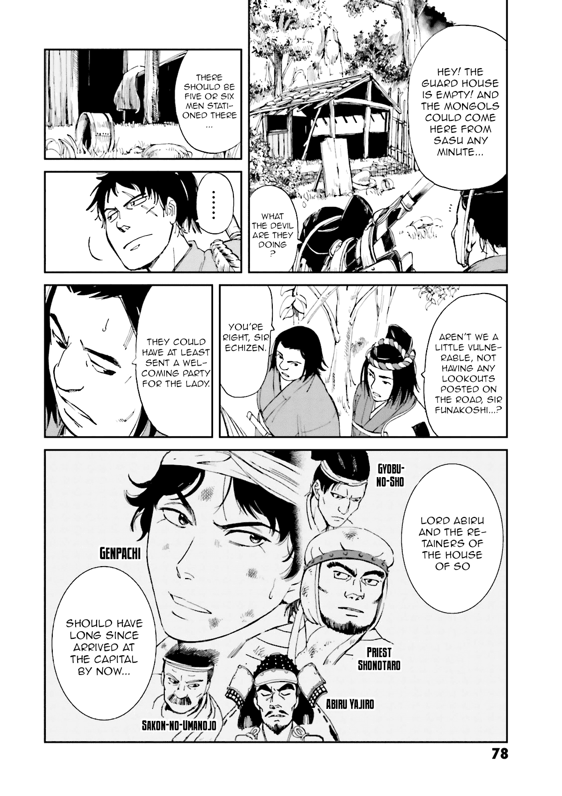 Angolmois: Record of the Mongol Invasion of Japan chapter 10 - page 34