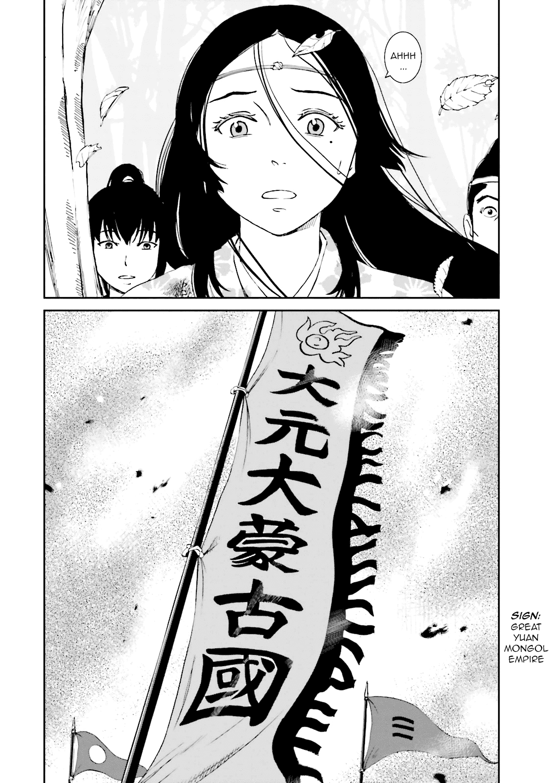 Angolmois: Record of the Mongol Invasion of Japan chapter 10 - page 41