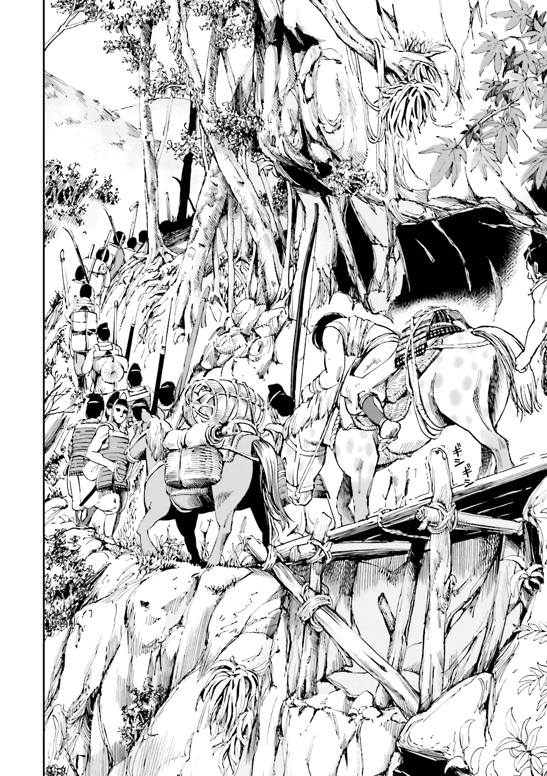 Angolmois: Record of the Mongol Invasion of Japan chapter 10 - page 6