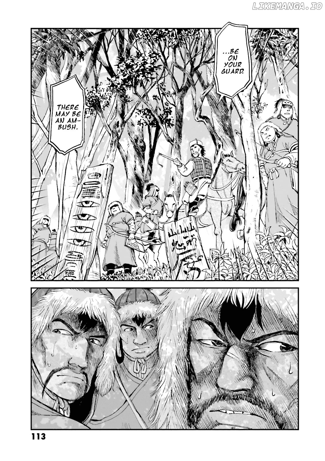 Angolmois: Record of the Mongol Invasion of Japan chapter 23 - page 19