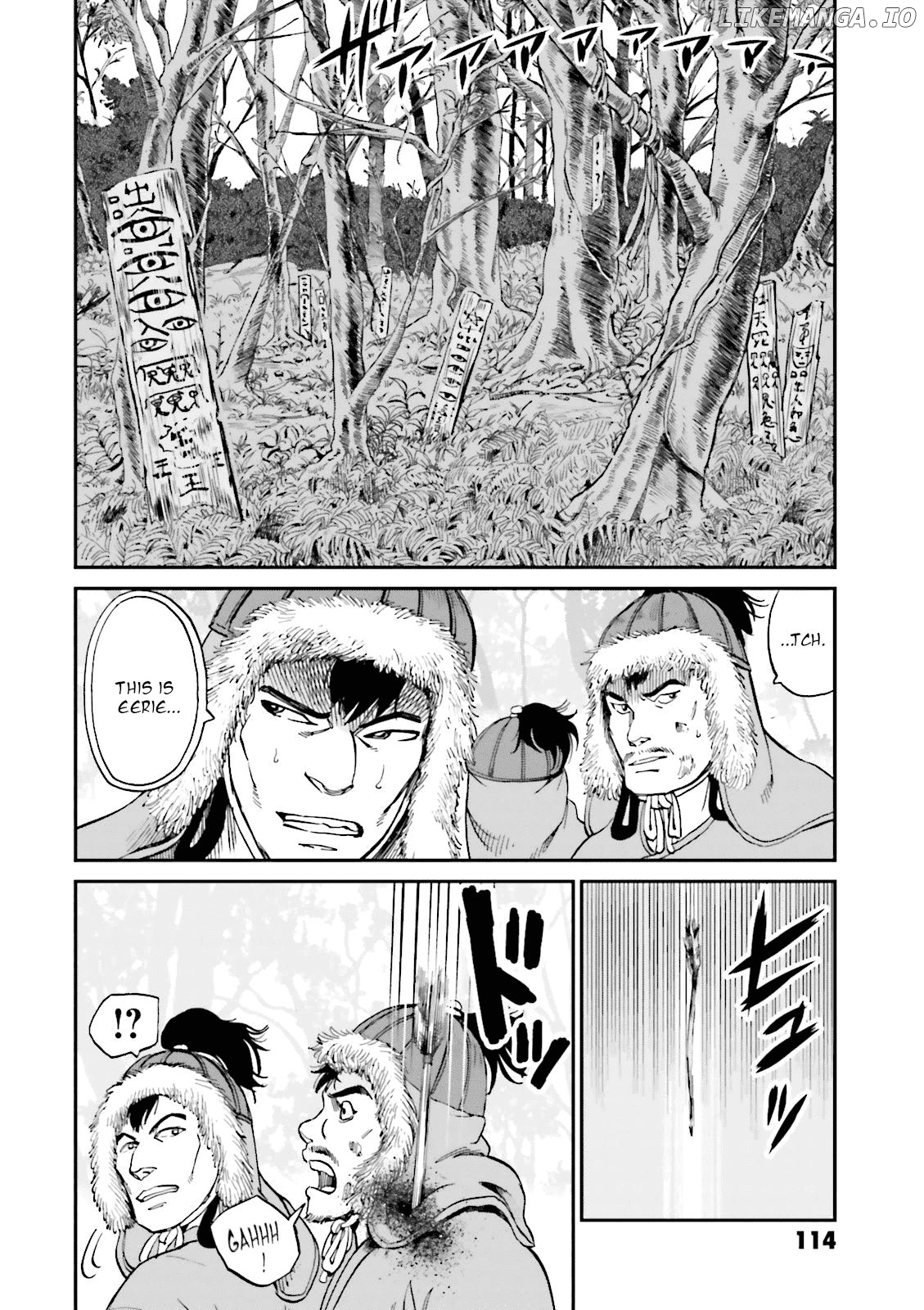 Angolmois: Record of the Mongol Invasion of Japan chapter 23 - page 20