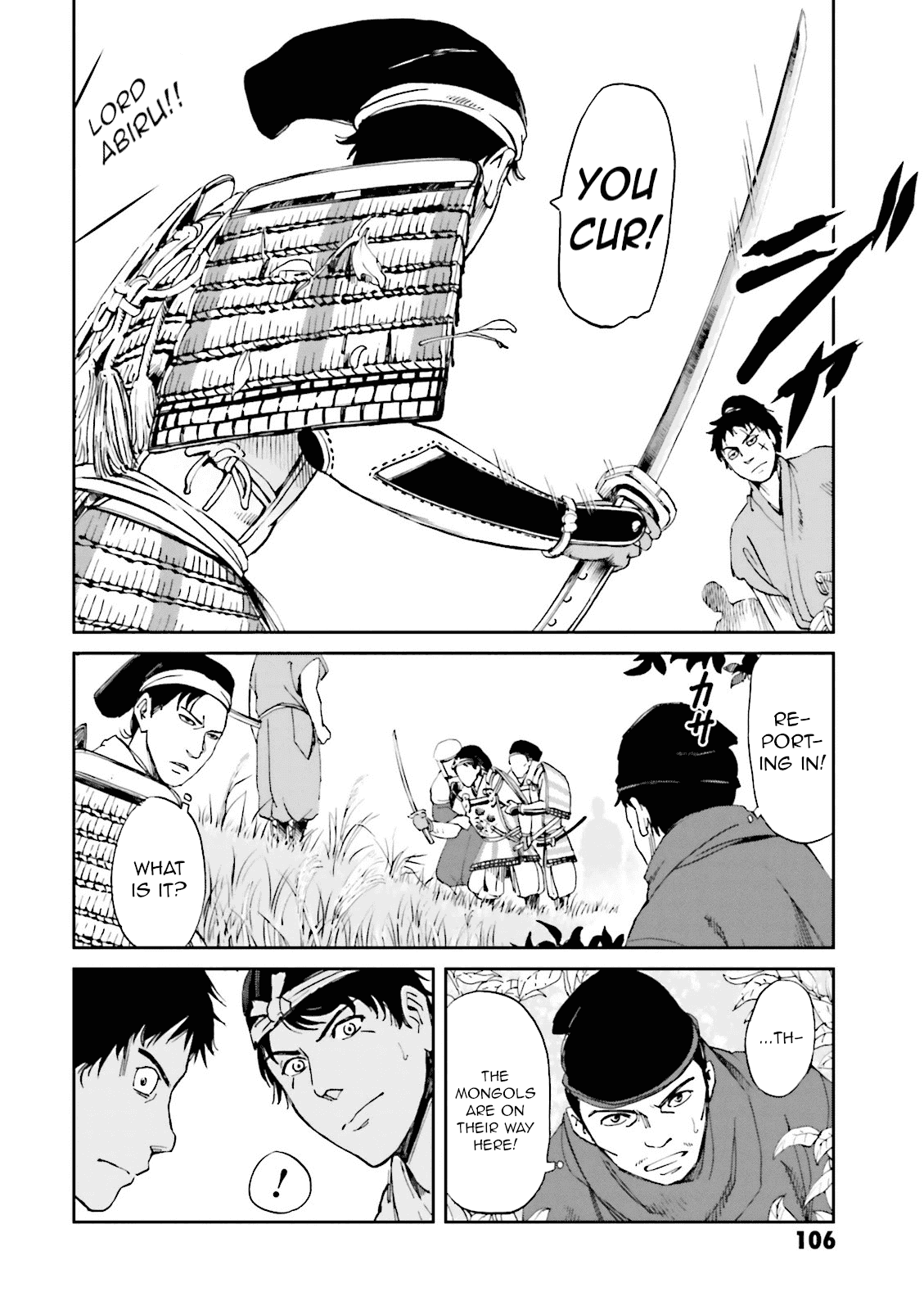 Angolmois: Record of the Mongol Invasion of Japan chapter 11 - page 19