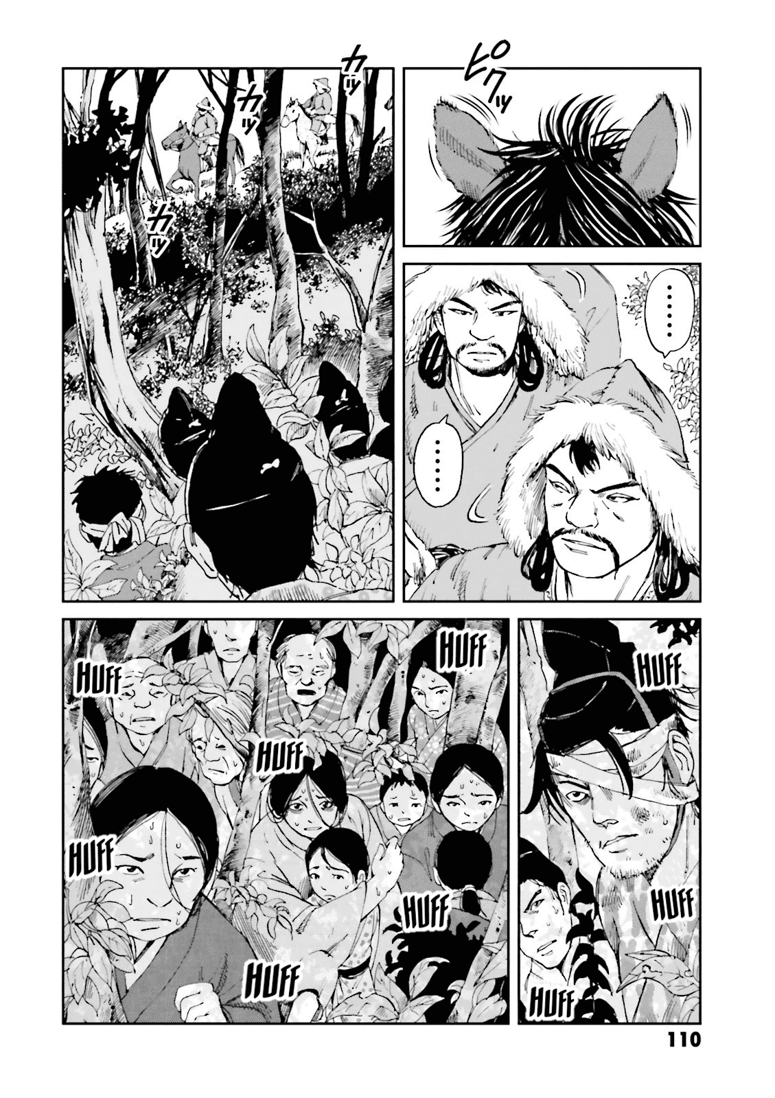 Angolmois: Record of the Mongol Invasion of Japan chapter 11 - page 23