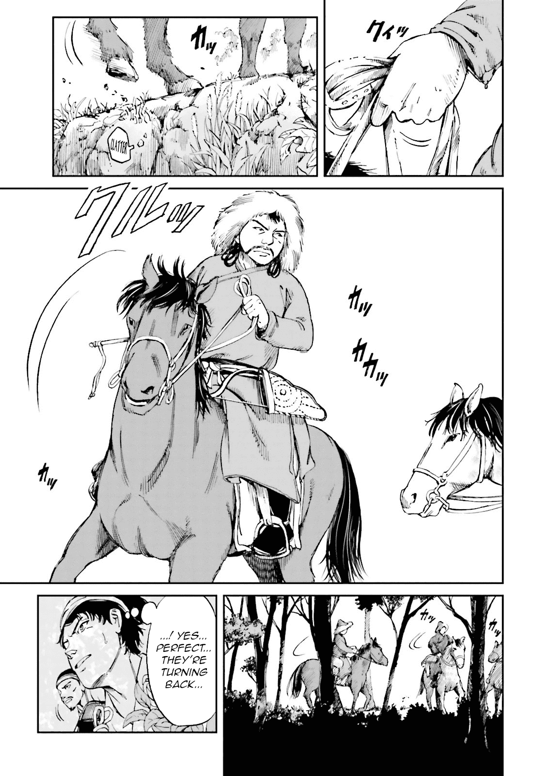 Angolmois: Record of the Mongol Invasion of Japan chapter 11 - page 24