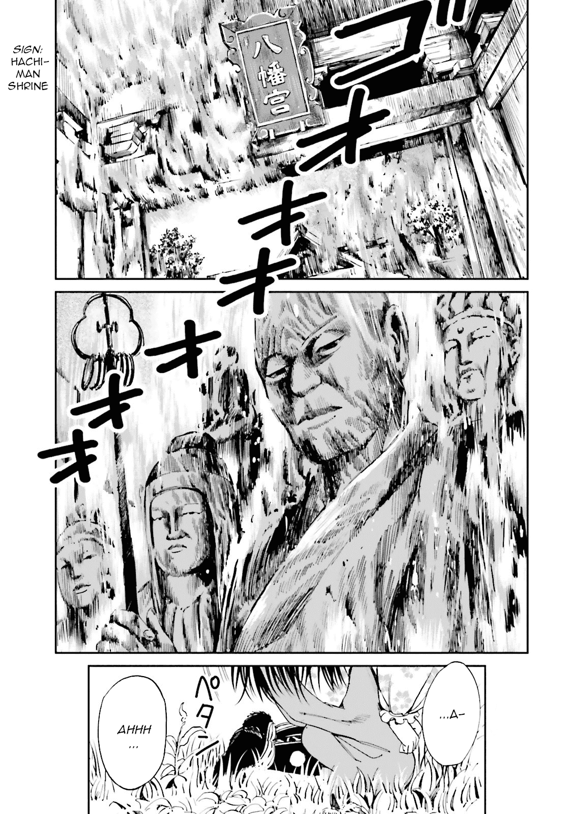 Angolmois: Record of the Mongol Invasion of Japan chapter 11 - page 4