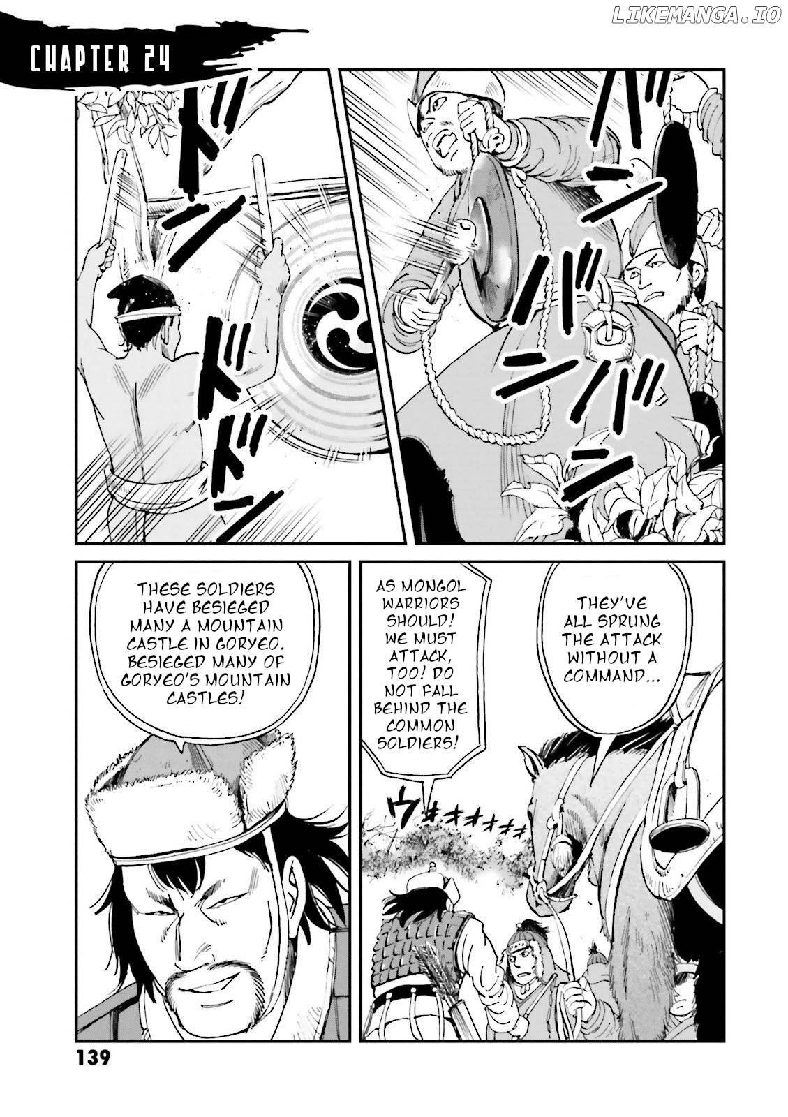 Angolmois: Record of the Mongol Invasion of Japan chapter 24 - page 1