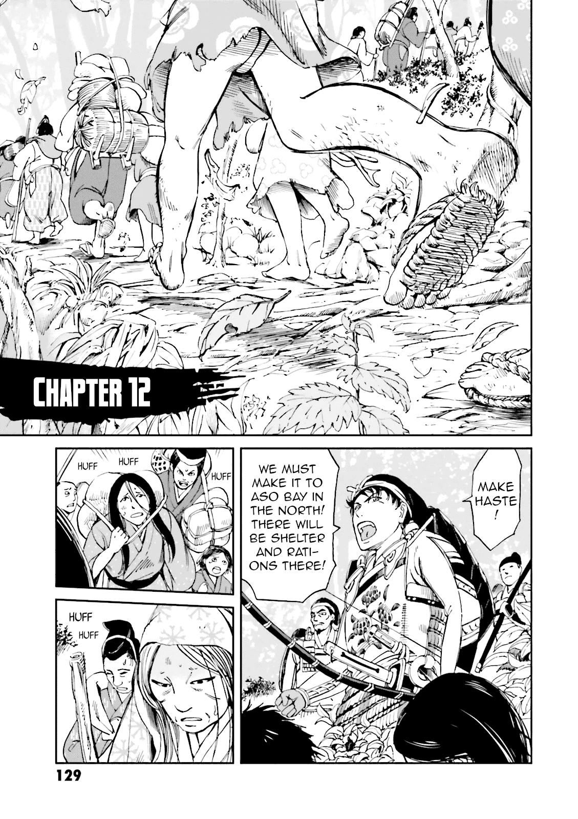 Angolmois: Record of the Mongol Invasion of Japan chapter 12 - page 1