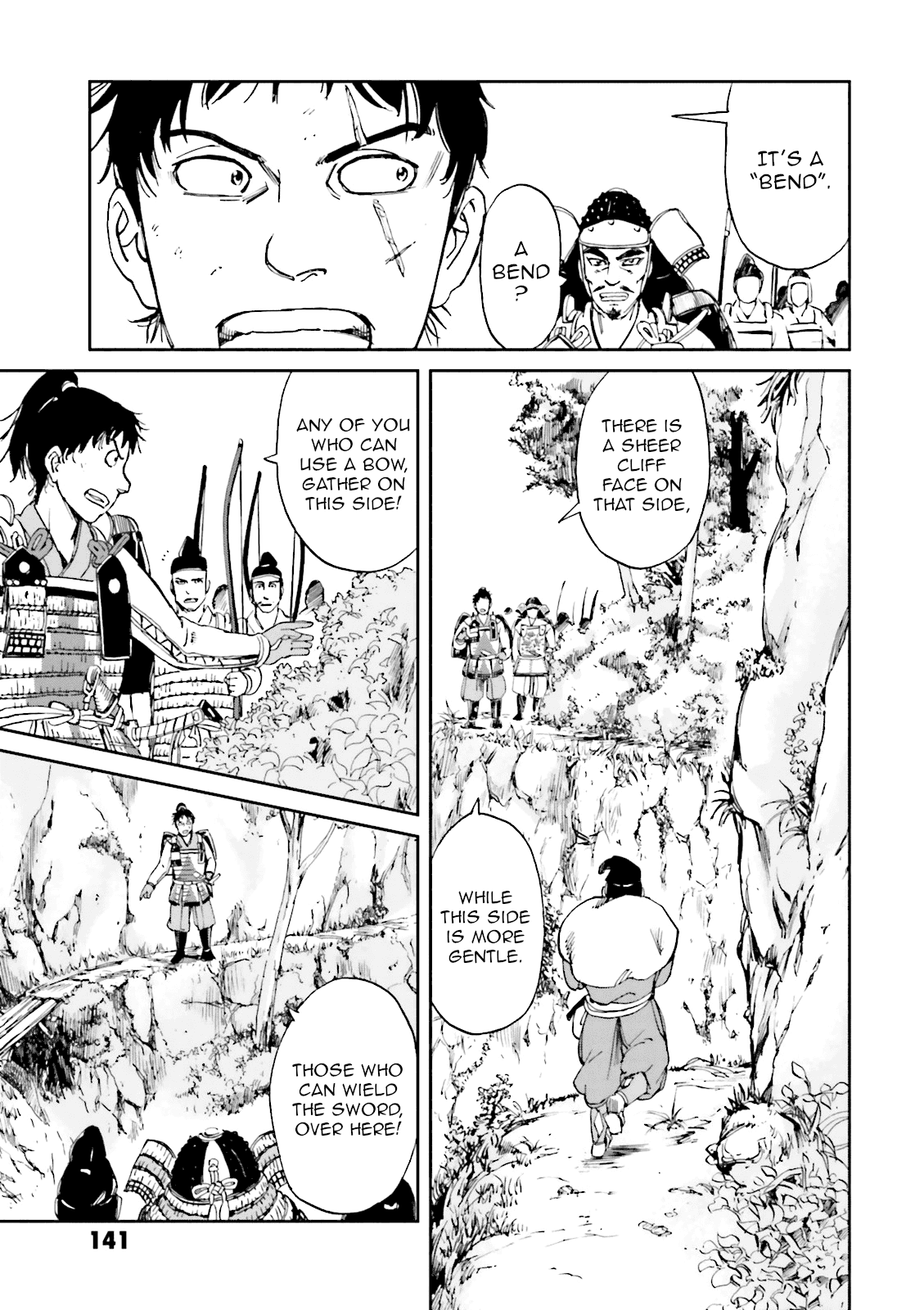 Angolmois: Record of the Mongol Invasion of Japan chapter 12 - page 13