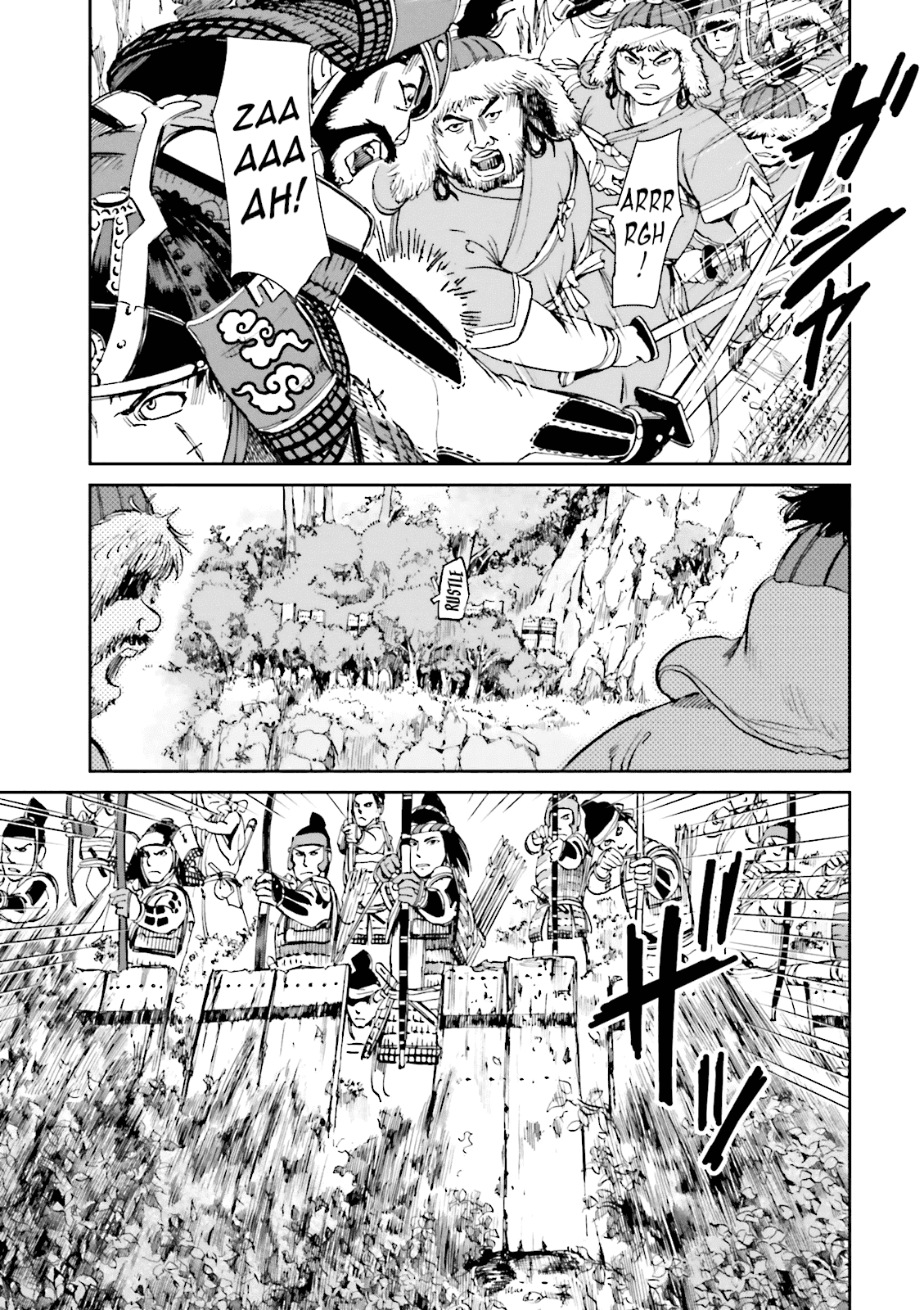 Angolmois: Record of the Mongol Invasion of Japan chapter 12 - page 23