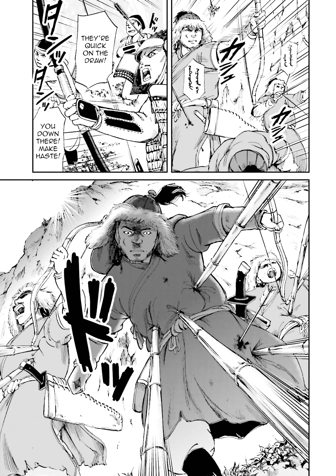 Angolmois: Record of the Mongol Invasion of Japan chapter 12 - page 25