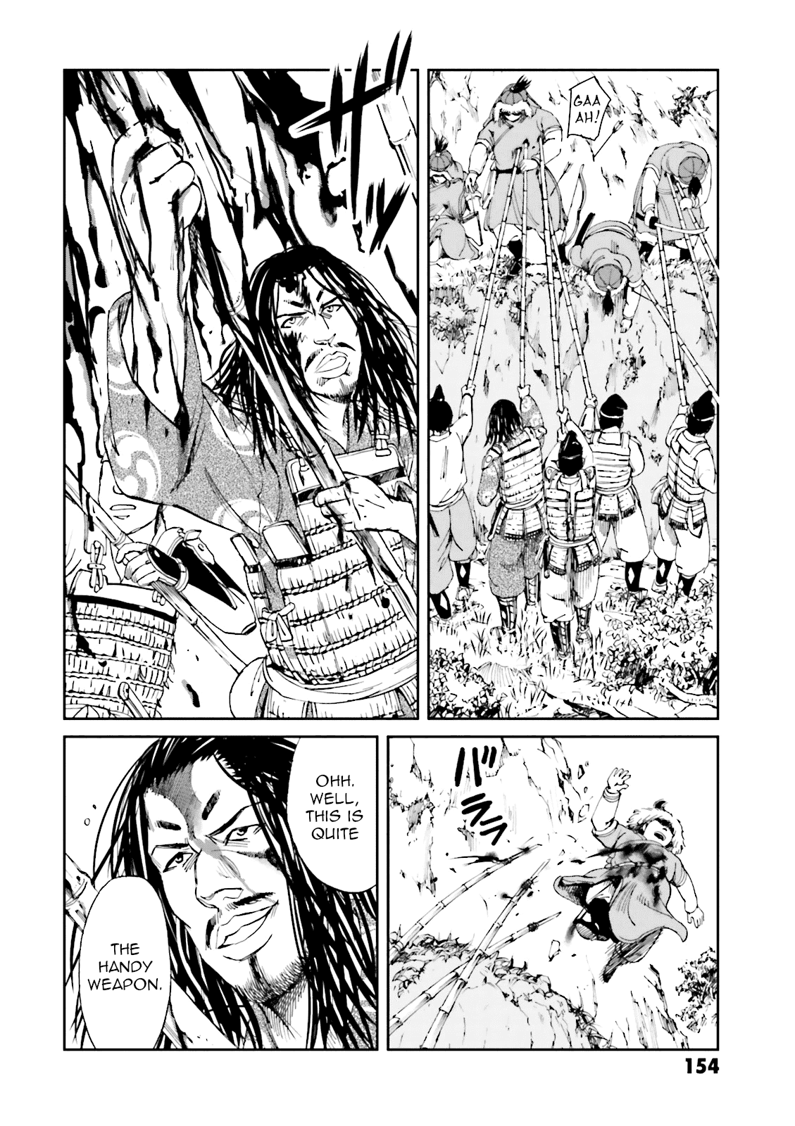 Angolmois: Record of the Mongol Invasion of Japan chapter 12 - page 26