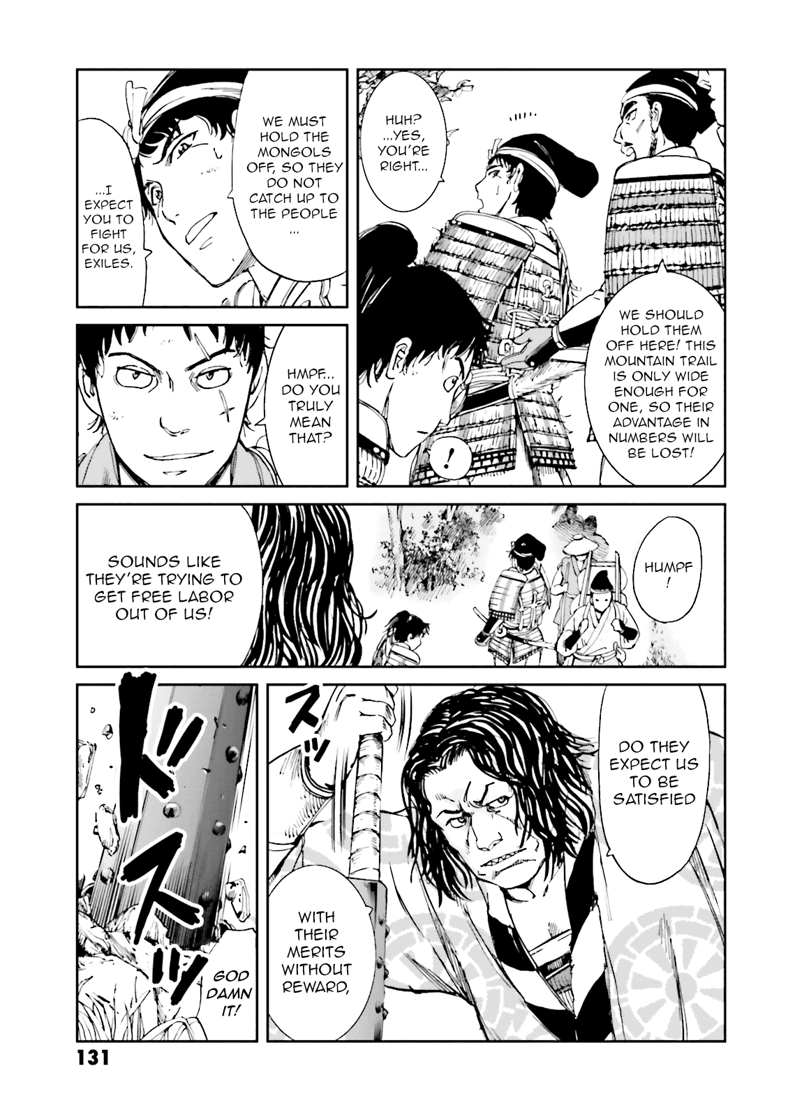 Angolmois: Record of the Mongol Invasion of Japan chapter 12 - page 3