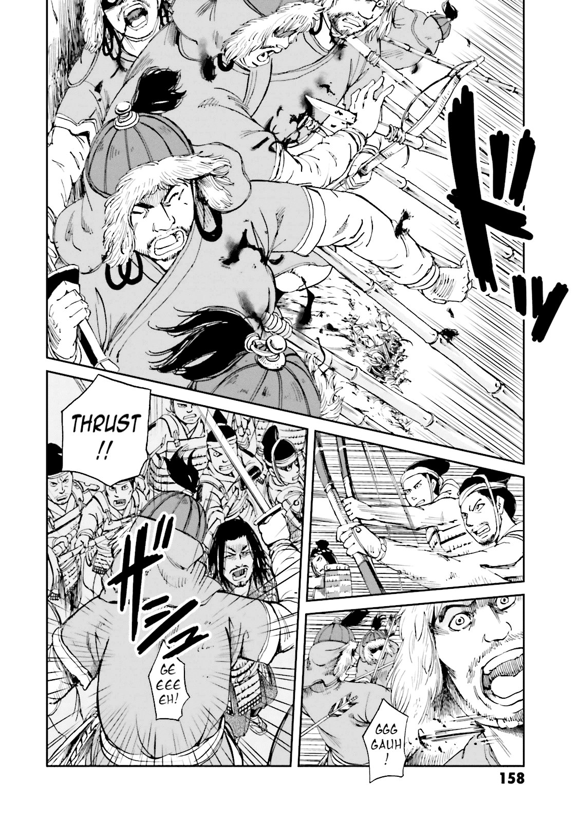 Angolmois: Record of the Mongol Invasion of Japan chapter 12 - page 30