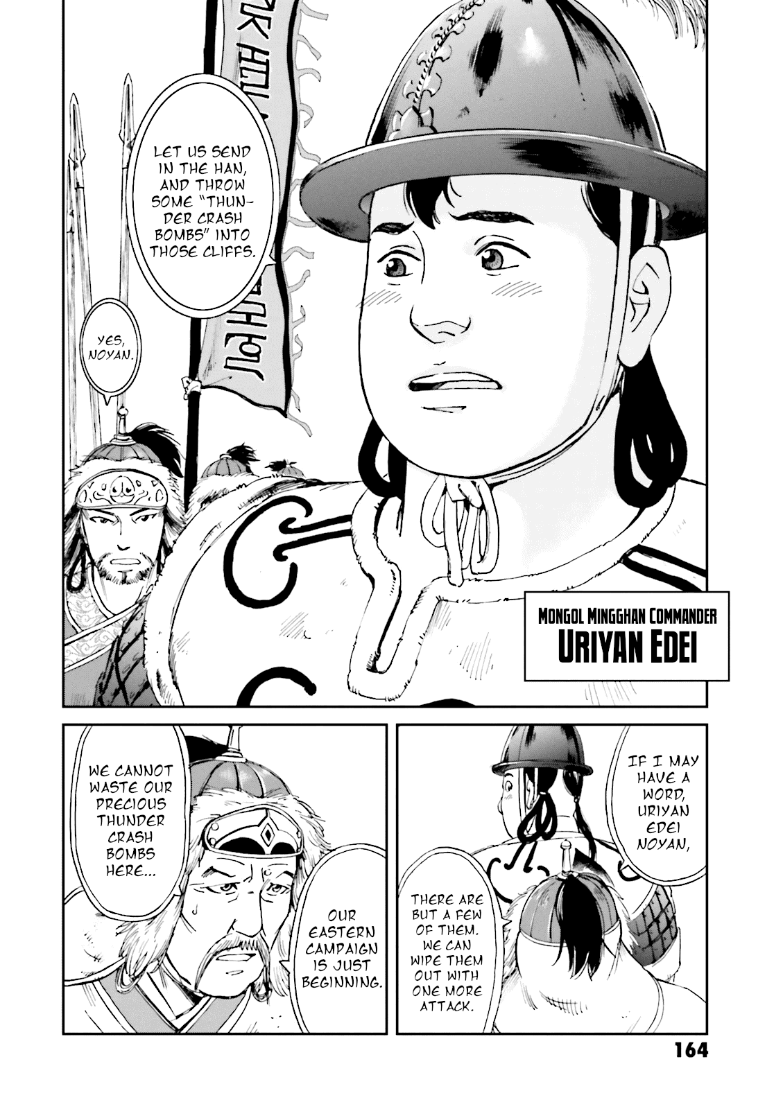 Angolmois: Record of the Mongol Invasion of Japan chapter 12 - page 36