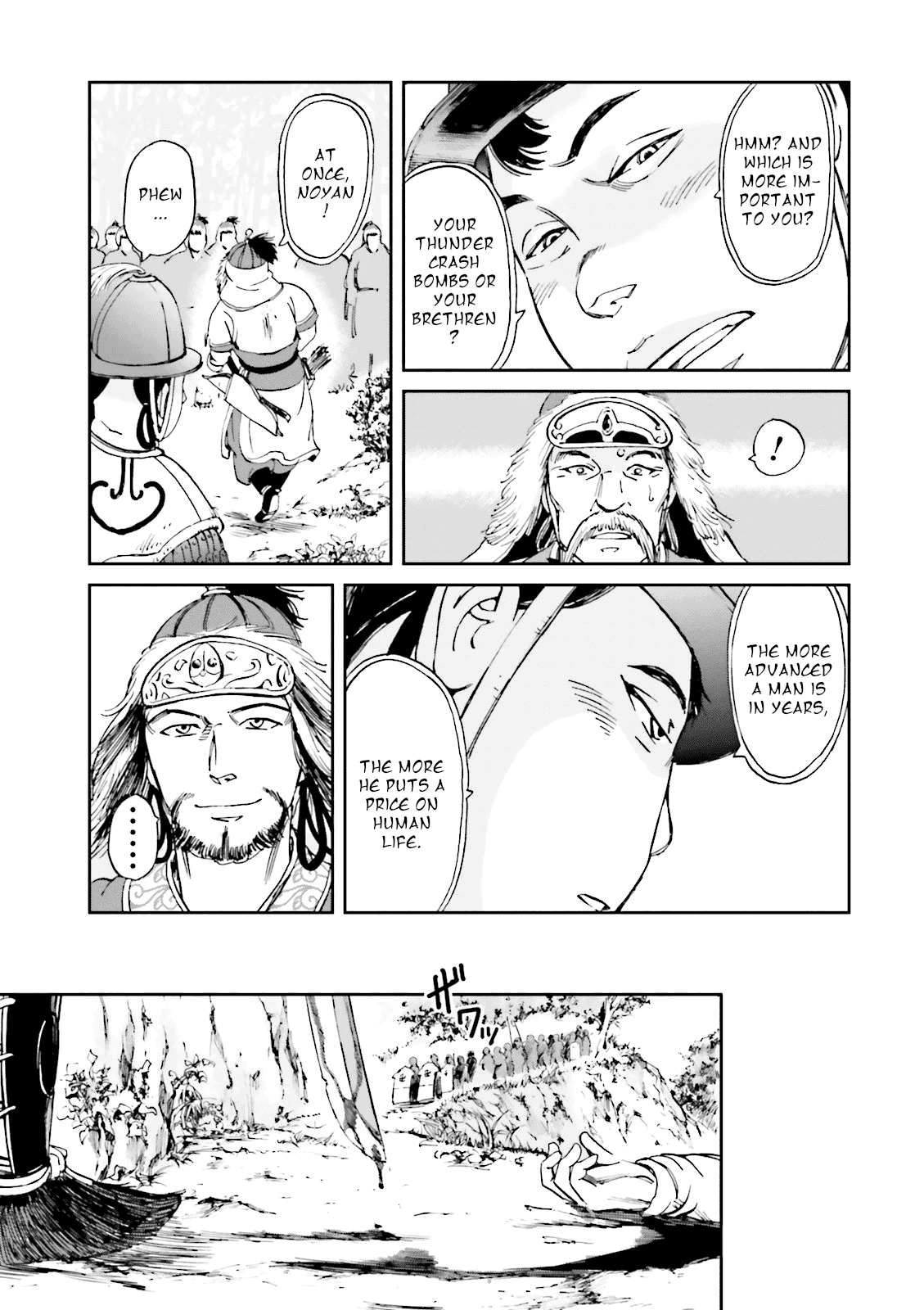 Angolmois: Record of the Mongol Invasion of Japan chapter 12 - page 37