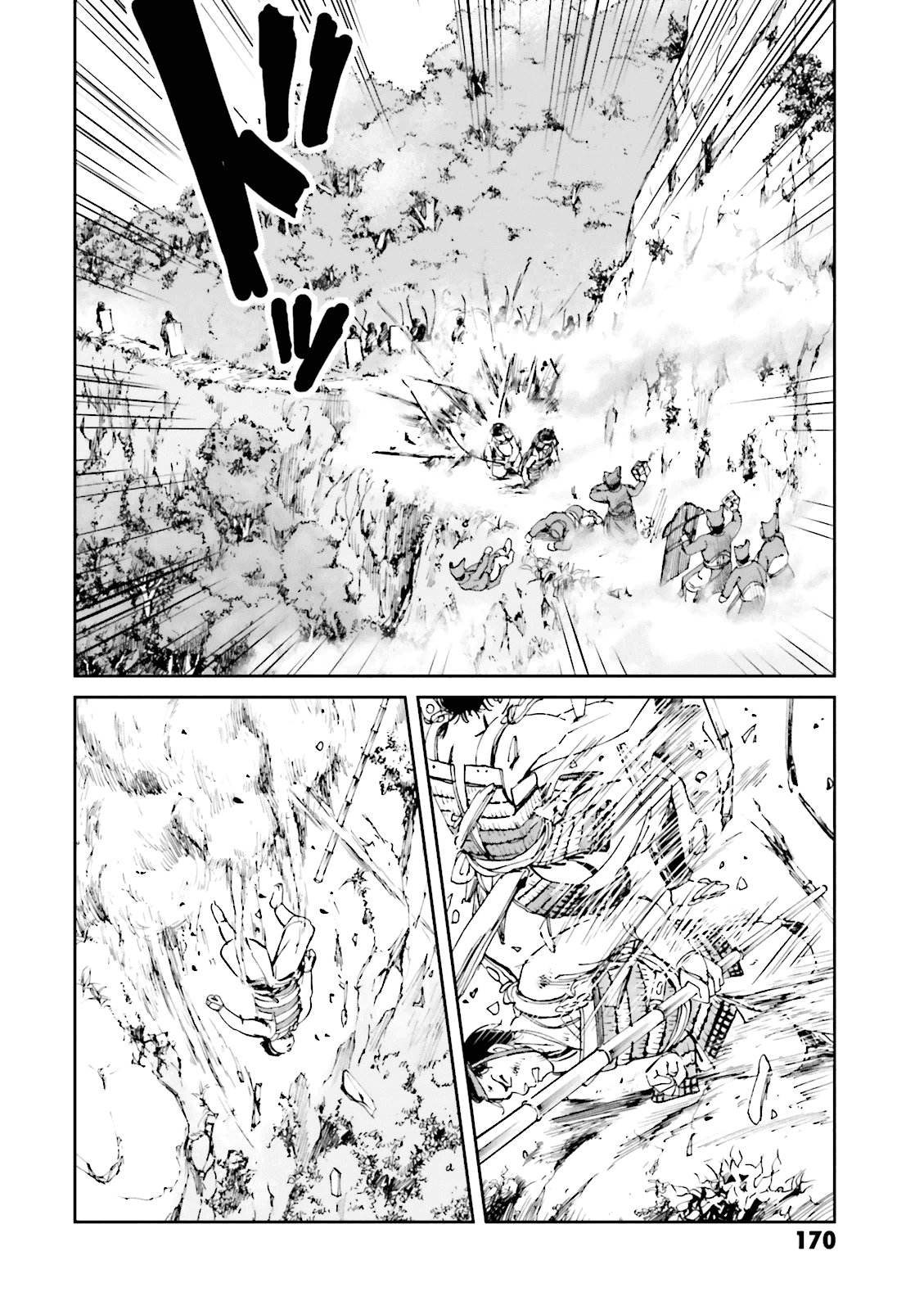 Angolmois: Record of the Mongol Invasion of Japan chapter 12 - page 42
